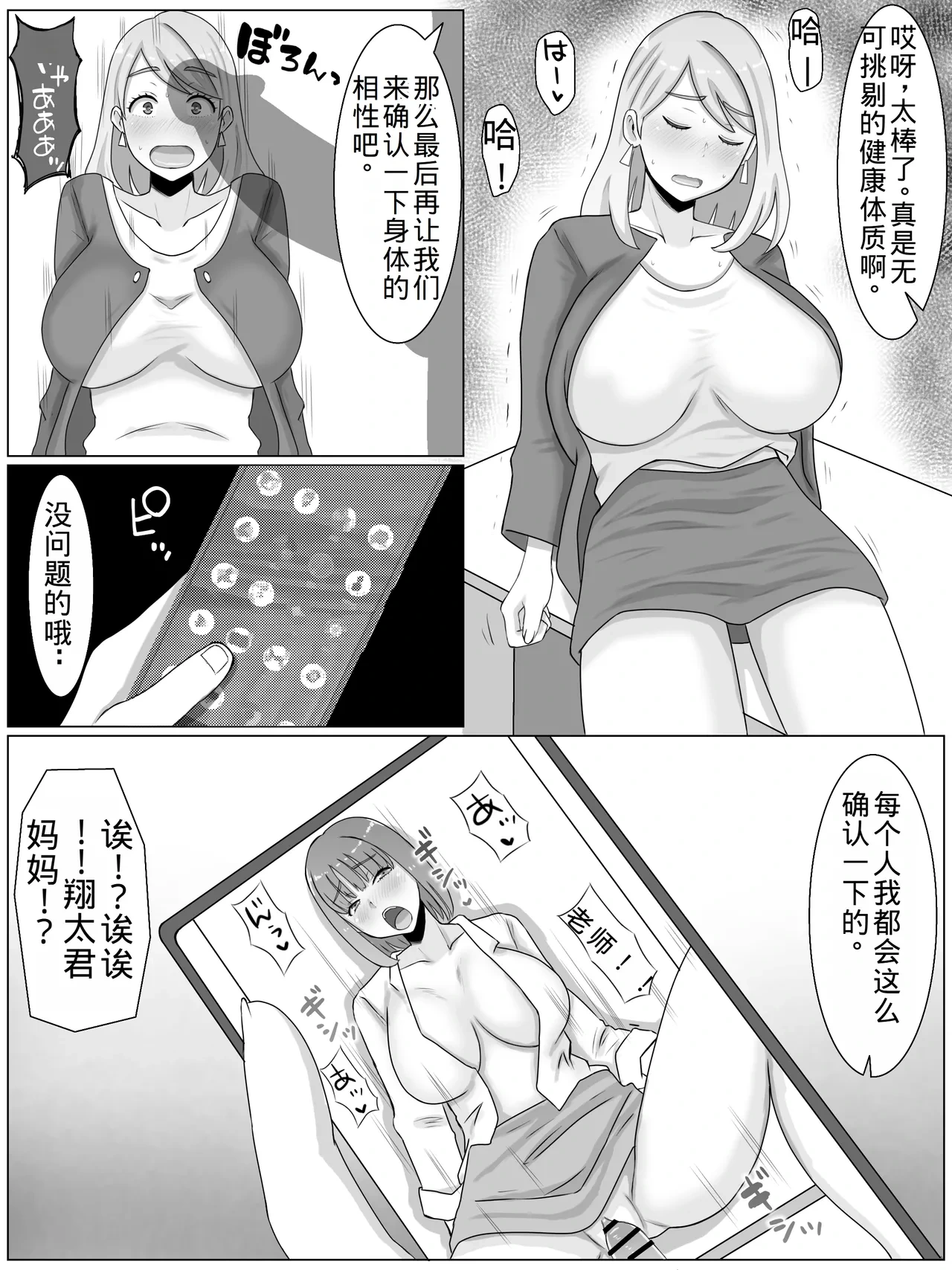 หน้า 10