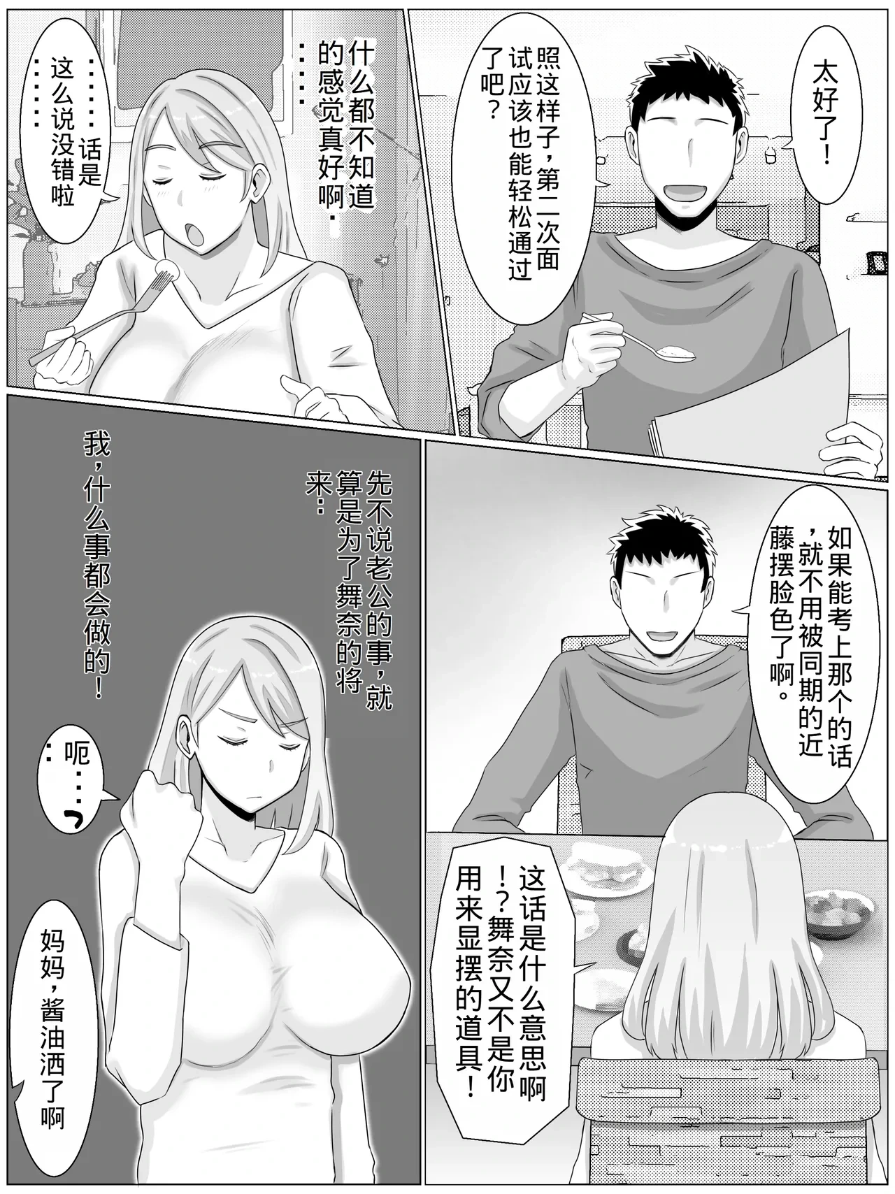 หน้า 17