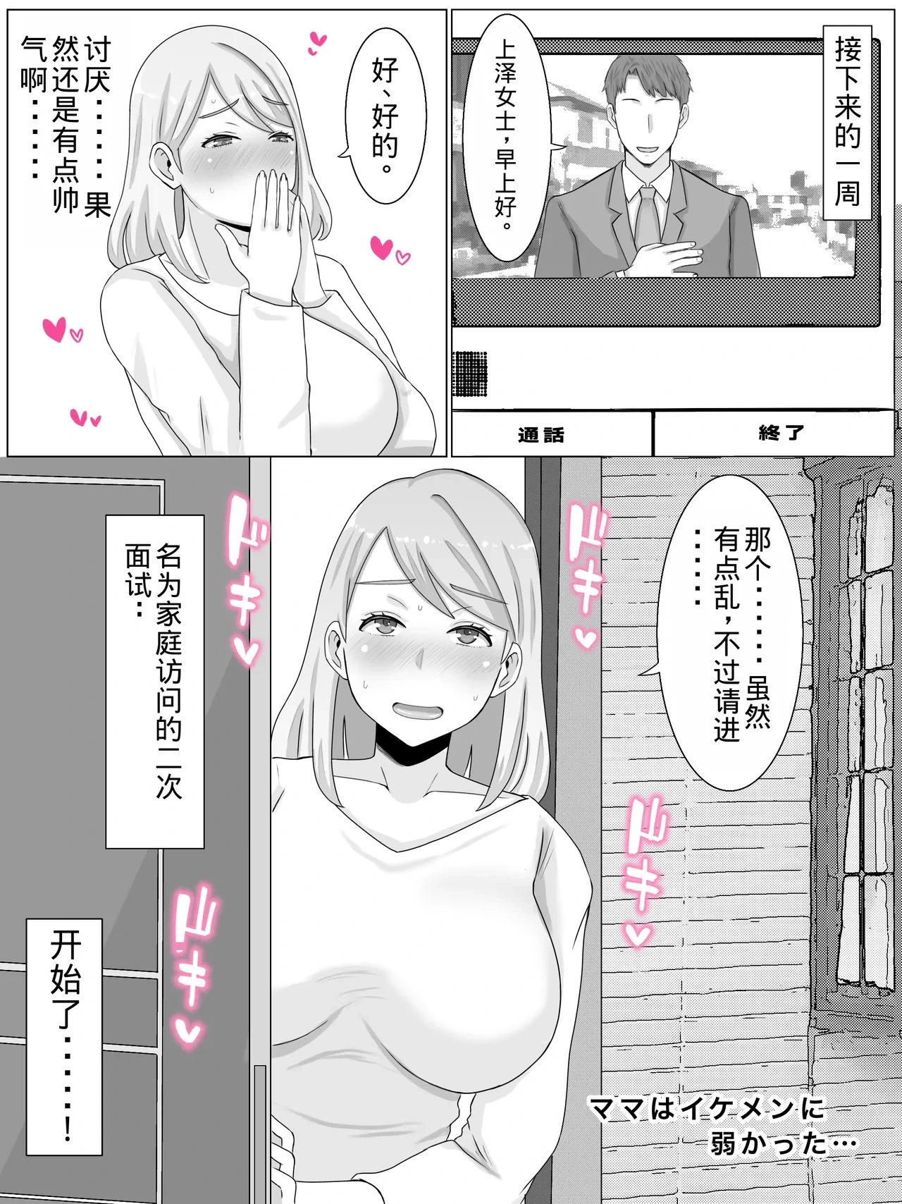 หน้า 18