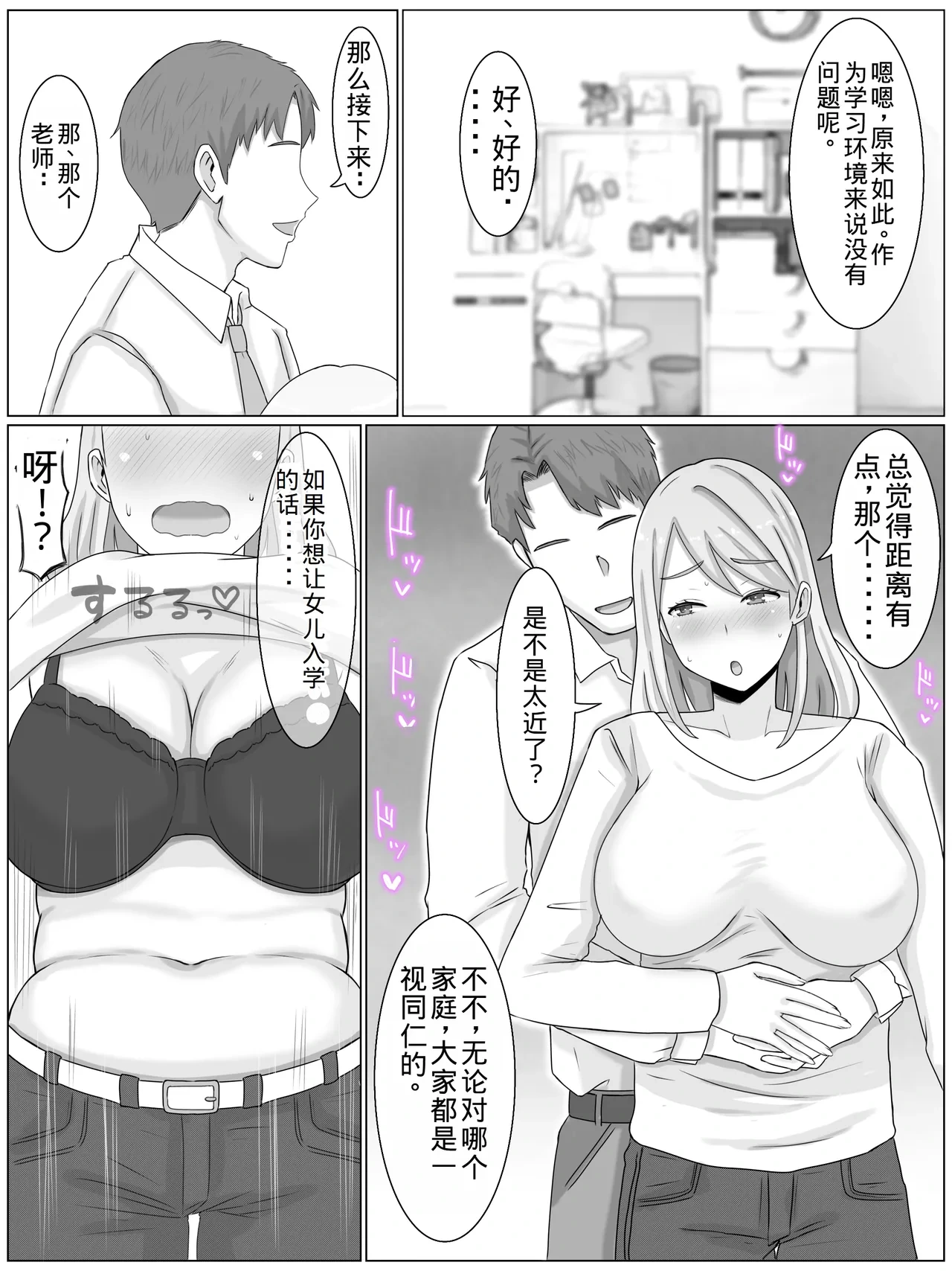 หน้า 19