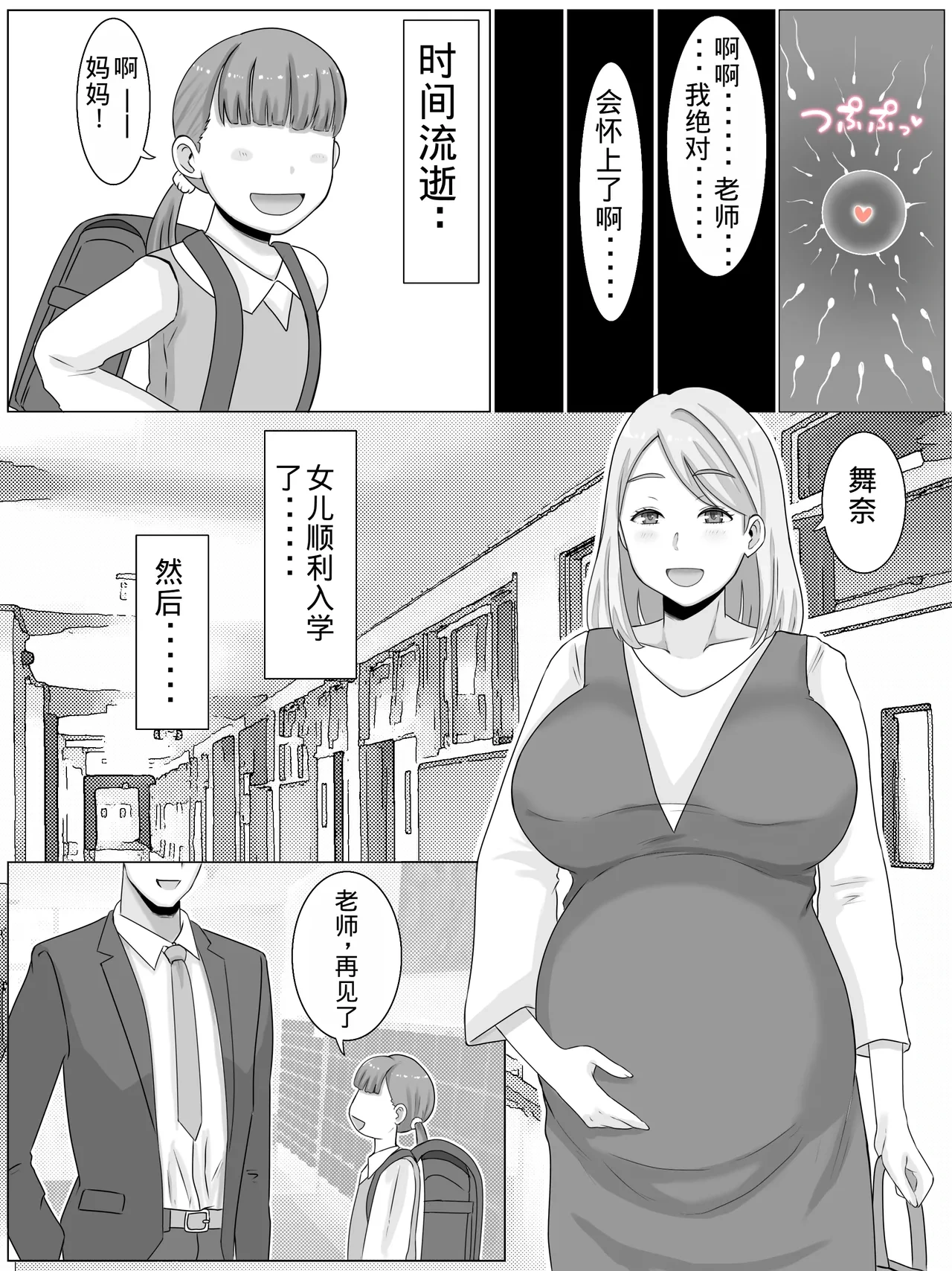 หน้า 49