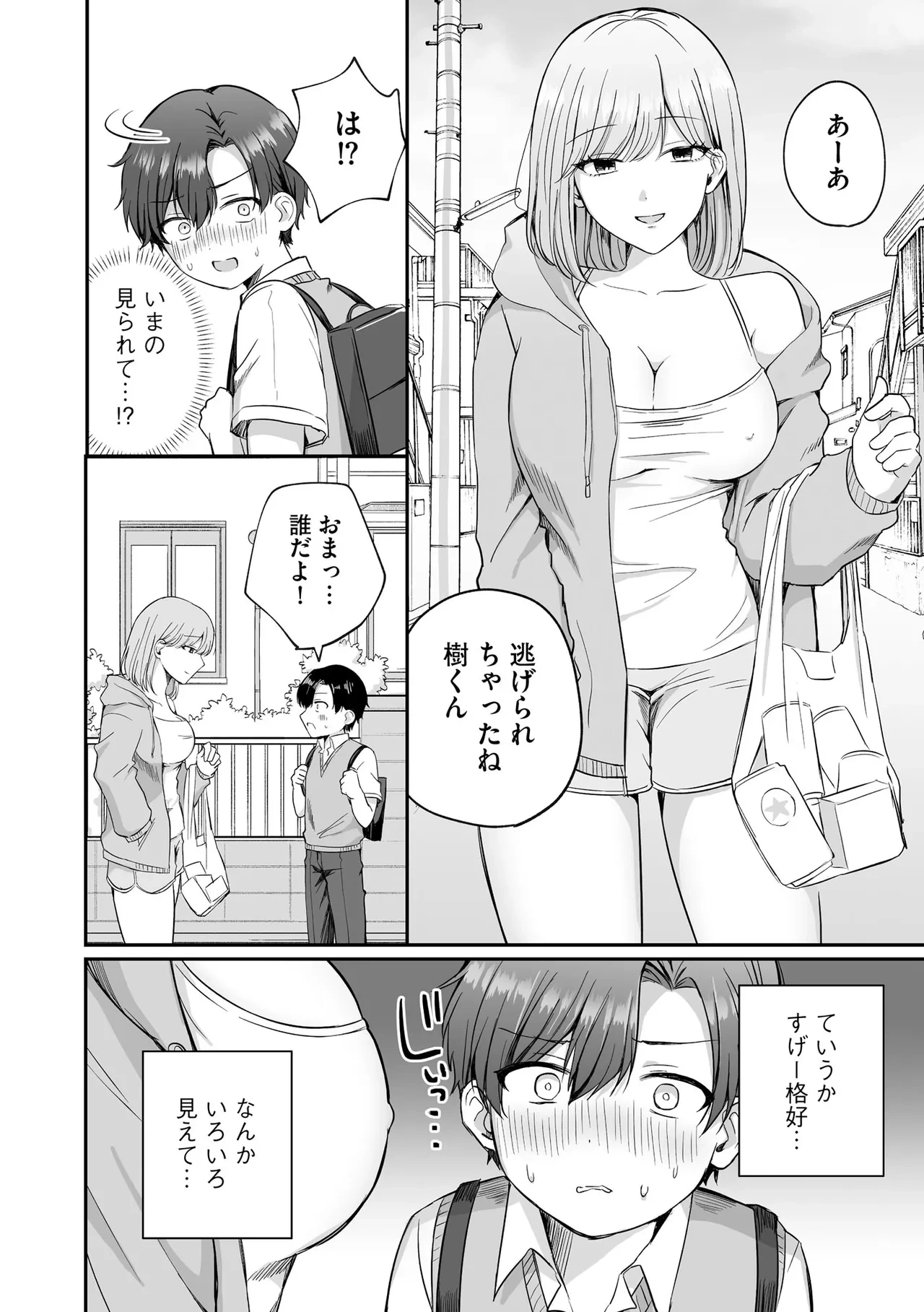 หน้า 10