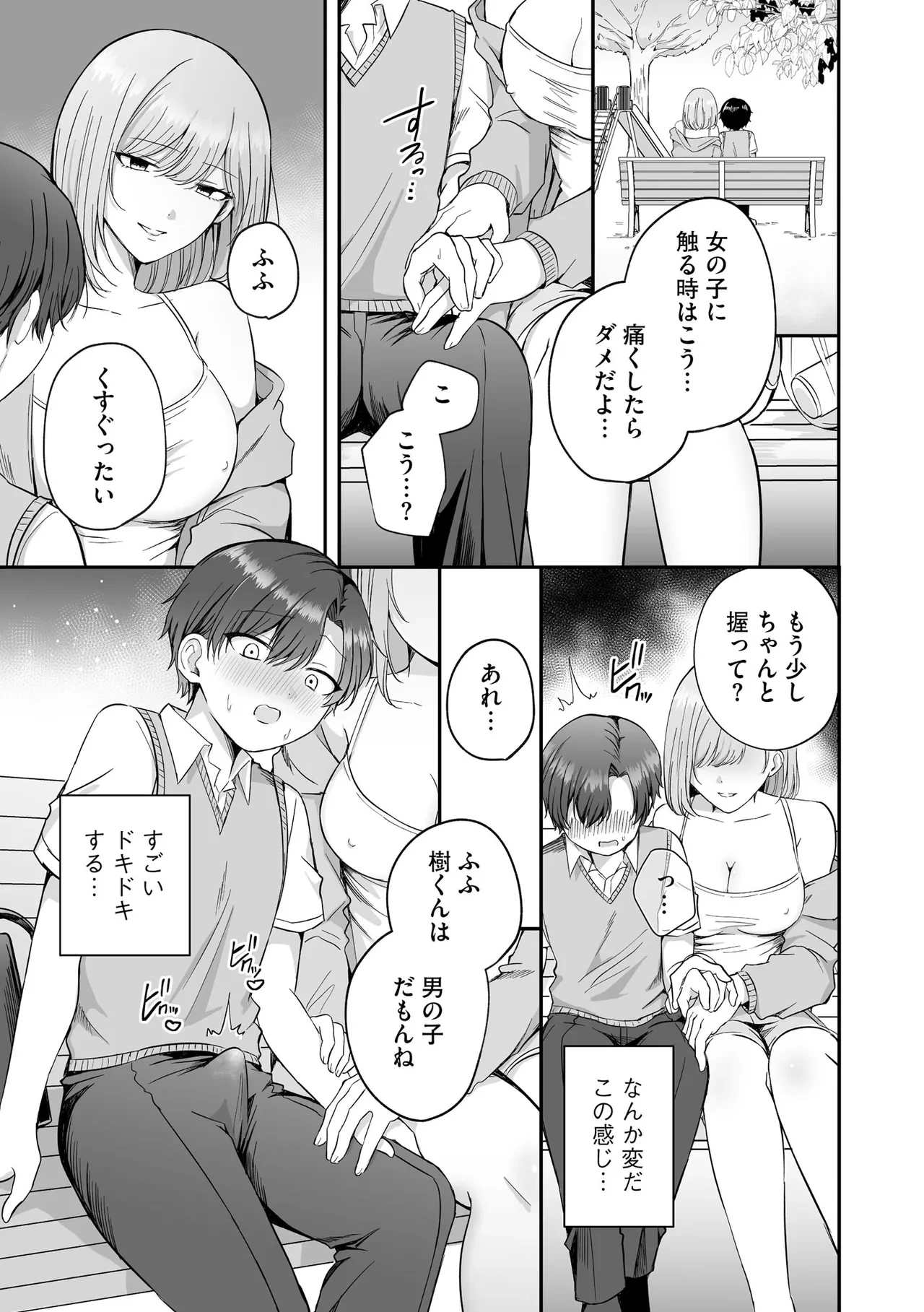 หน้า 13
