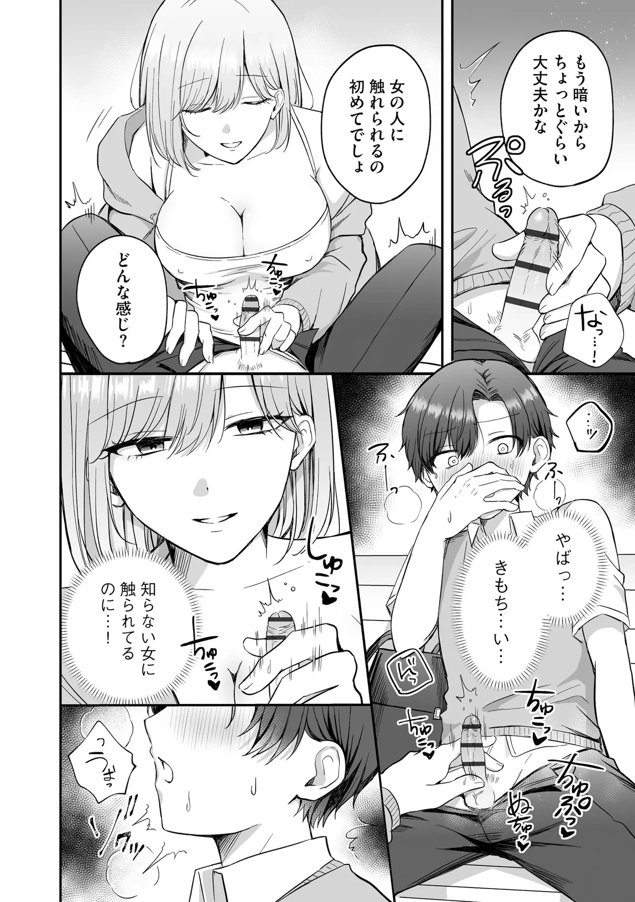 หน้า 14