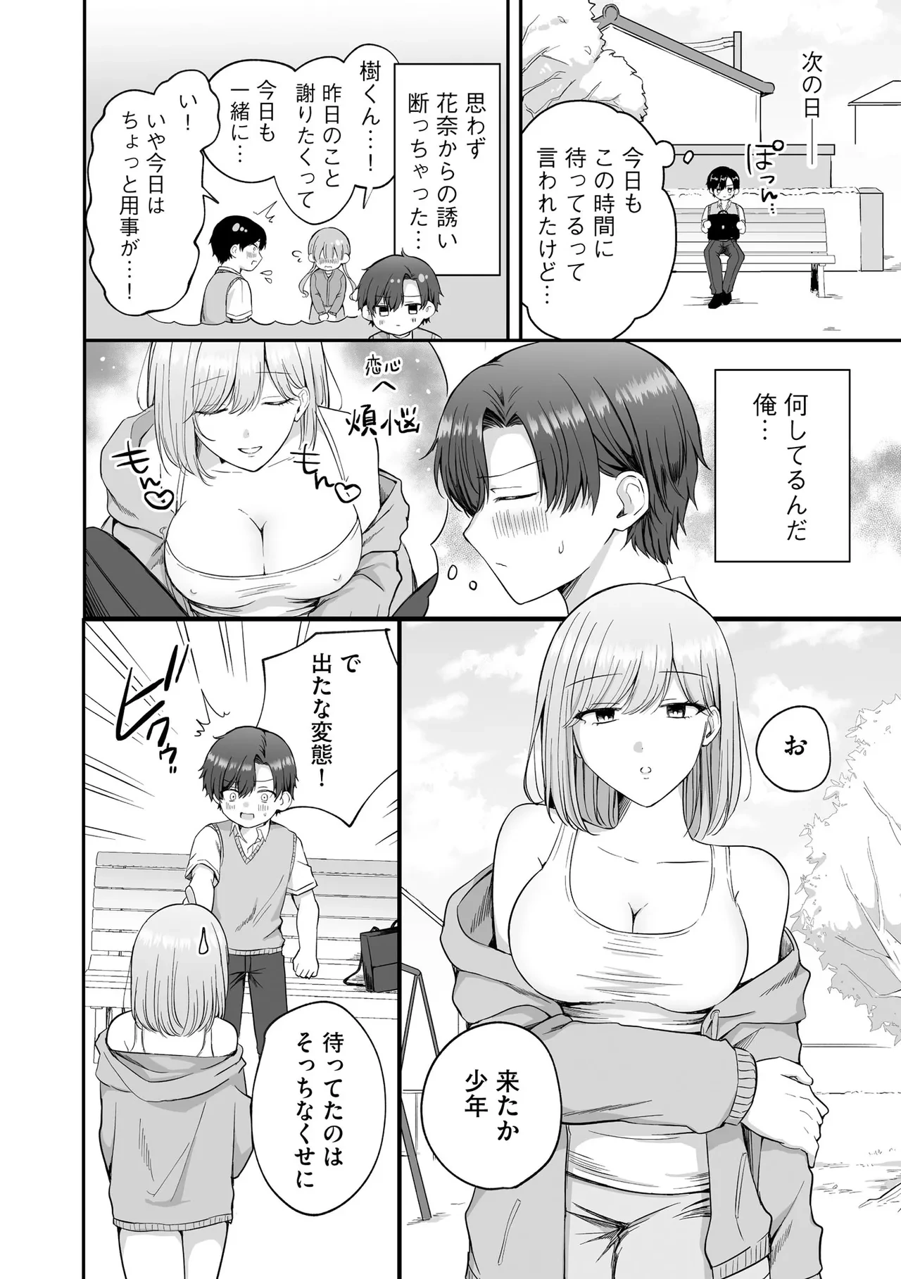 หน้า 16