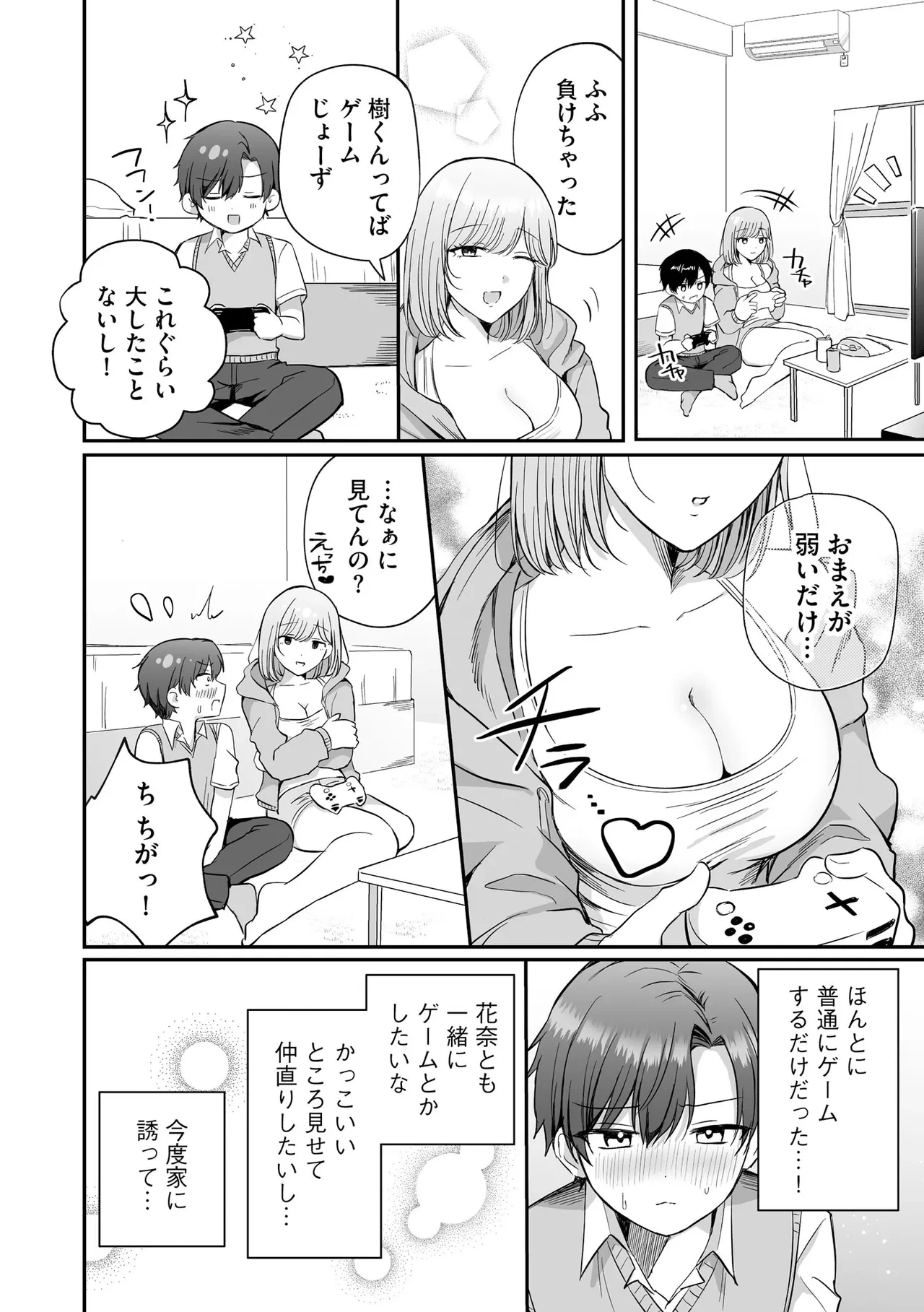 หน้า 18