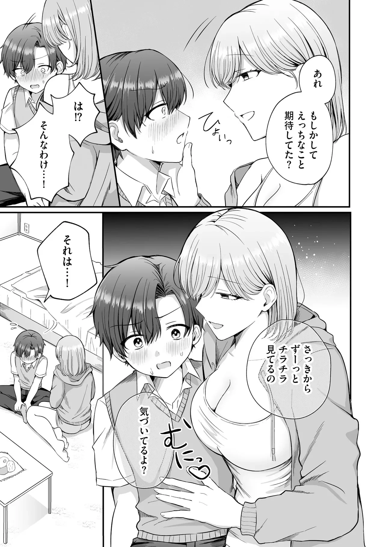 หน้า 19