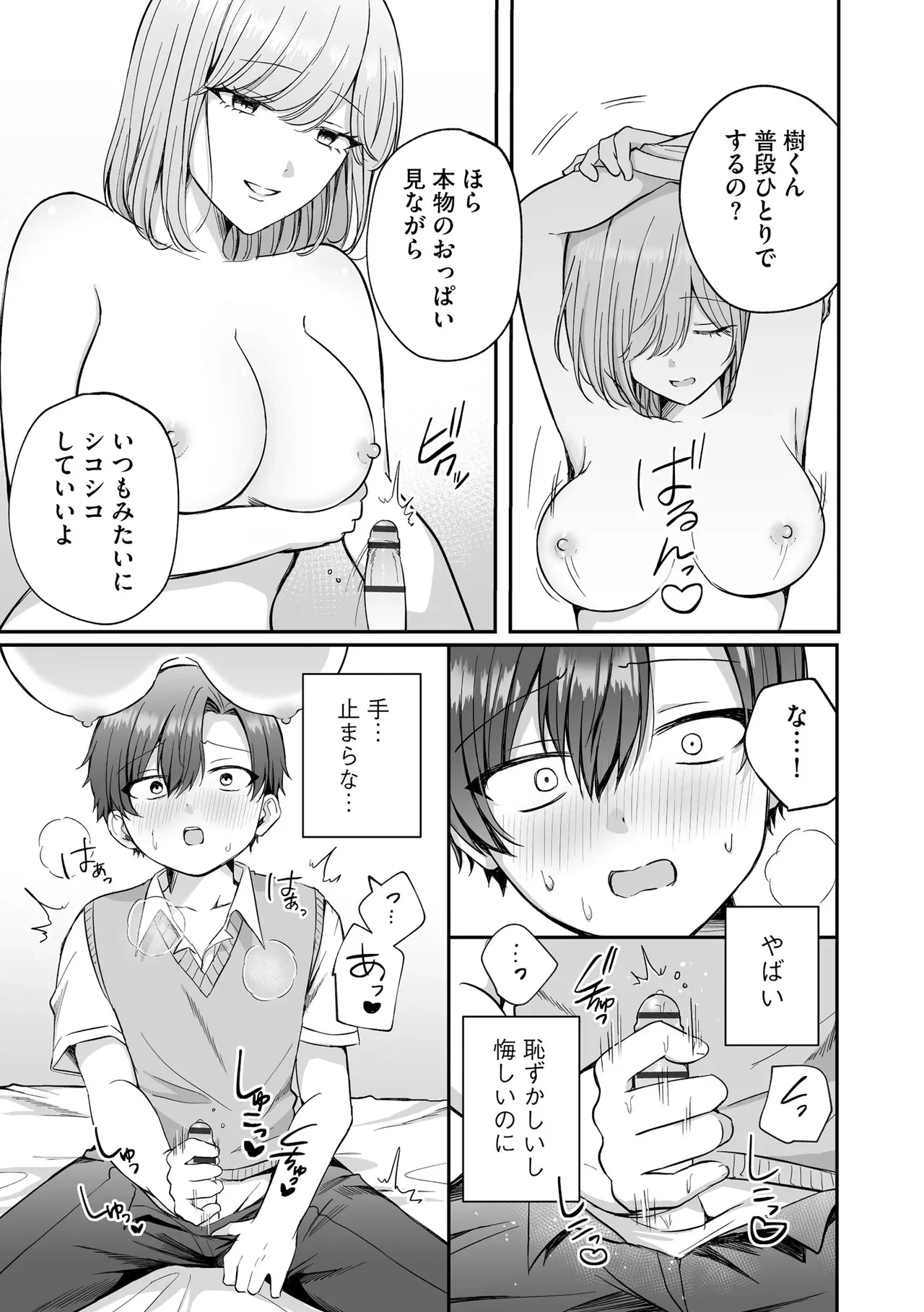 หน้า 21