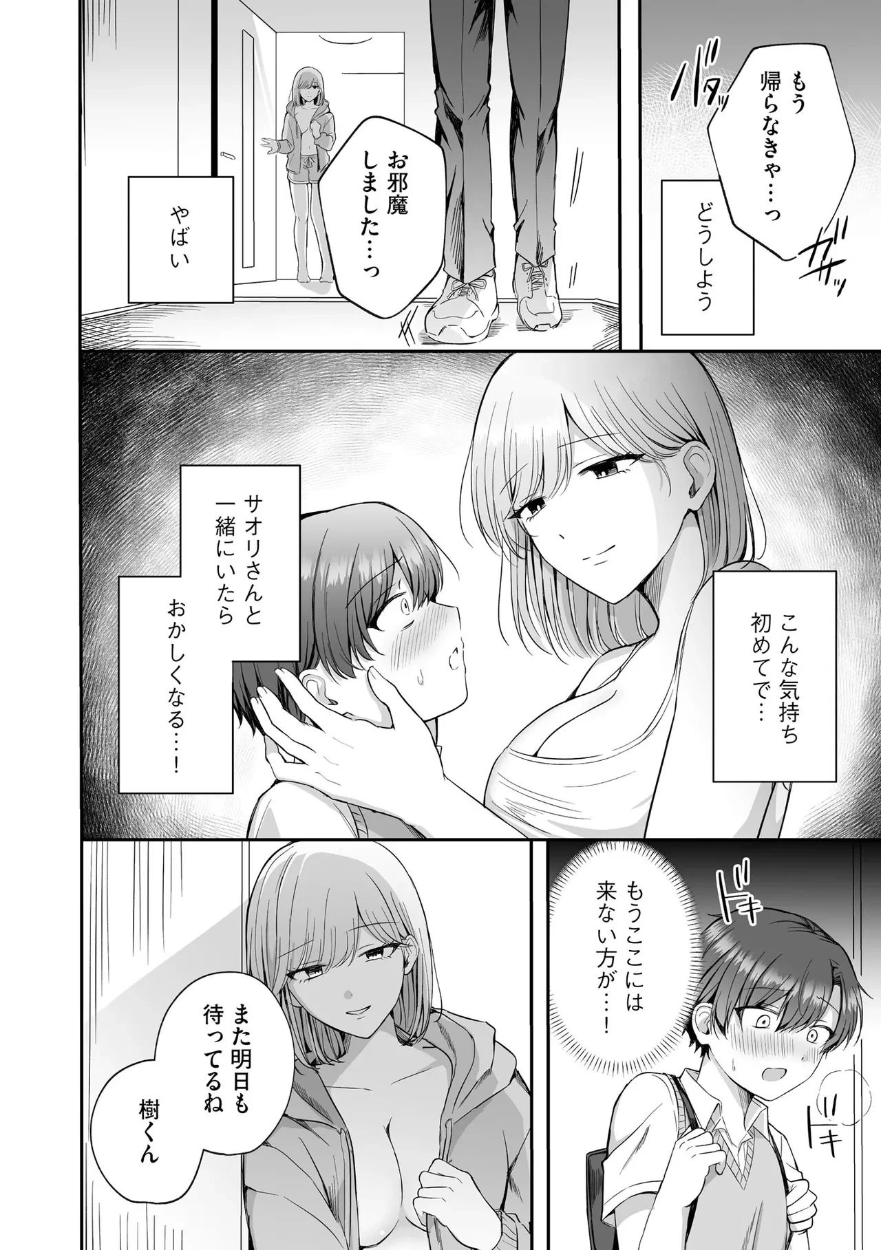 หน้า 26
