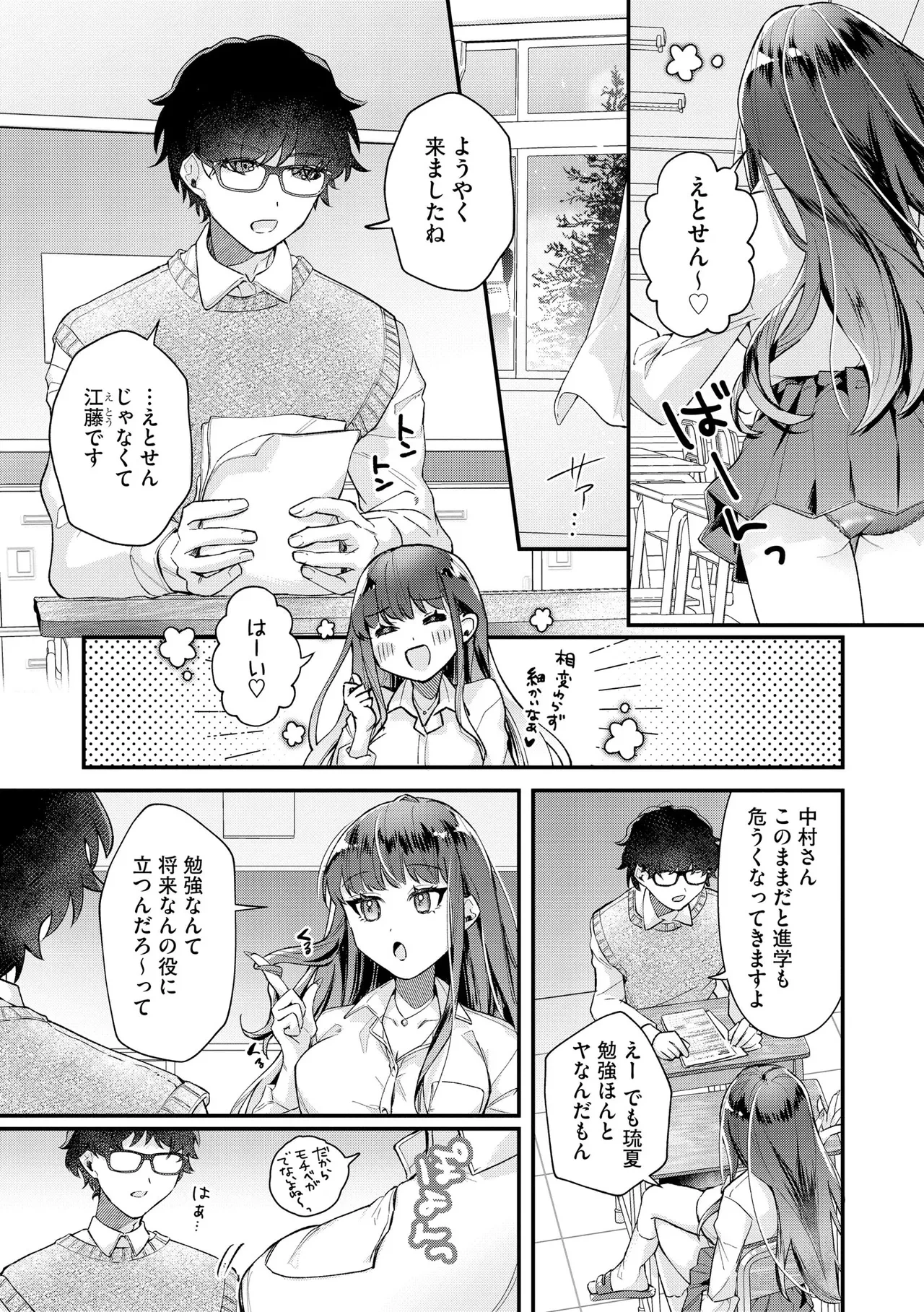 หน้า 33