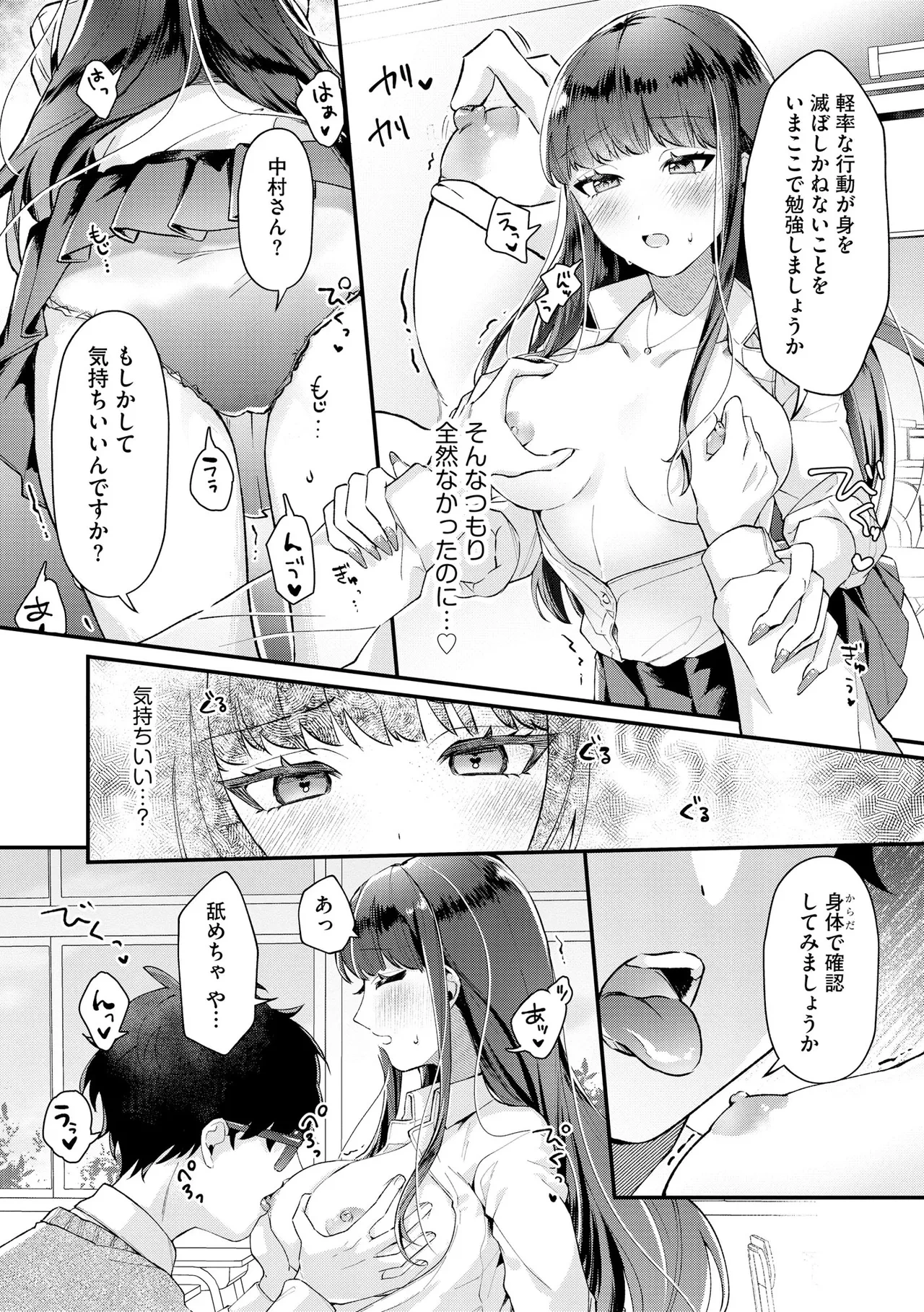 หน้า 38