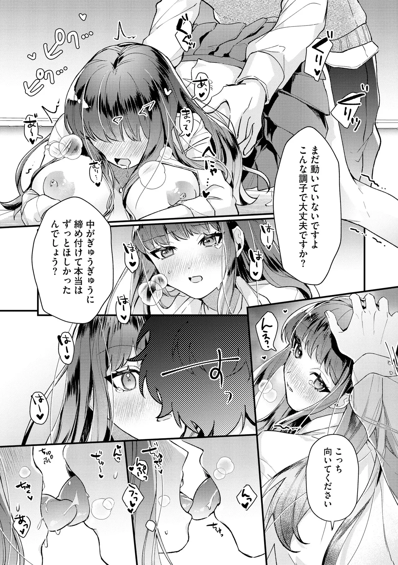 หน้า 48