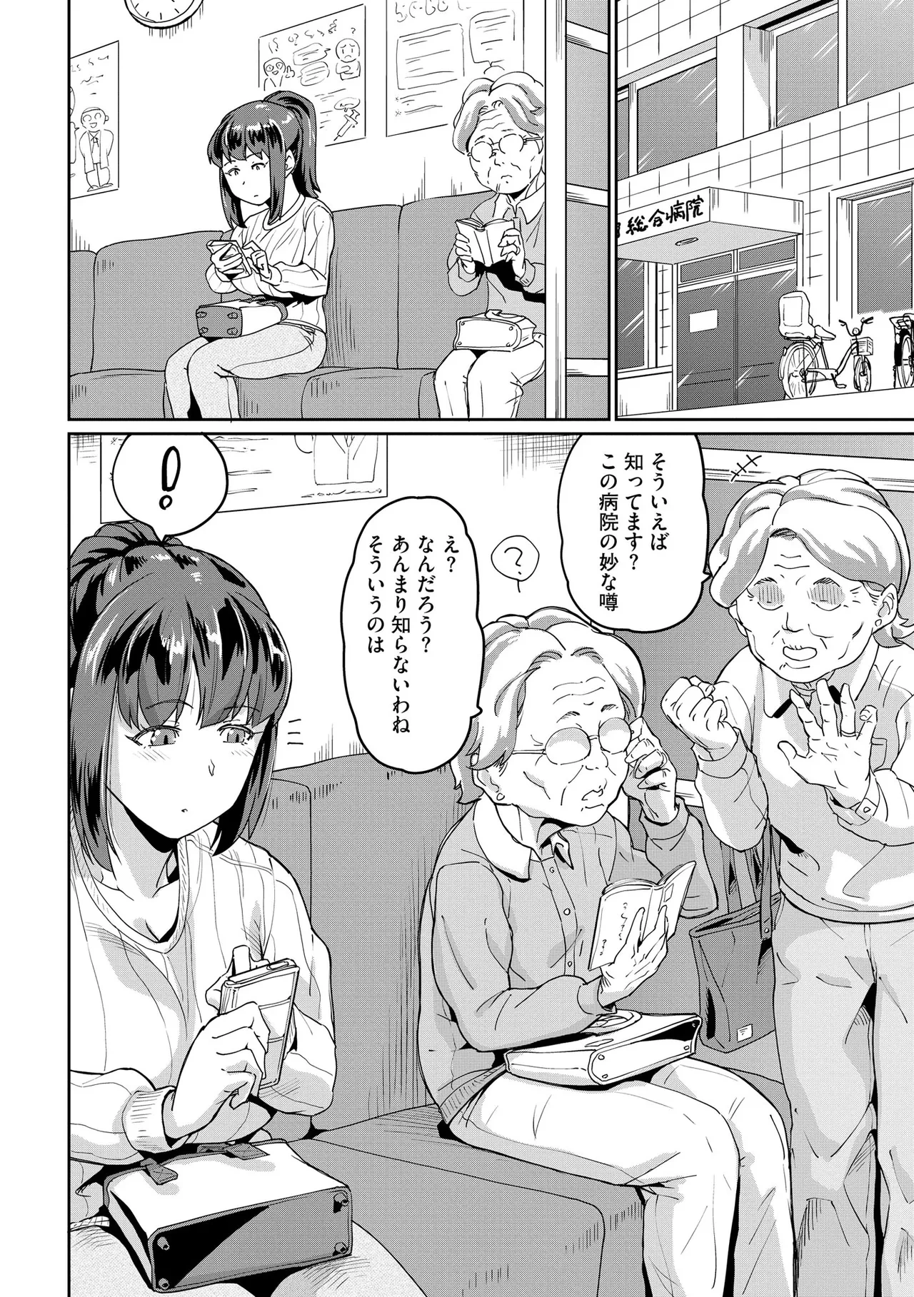 หน้า 62