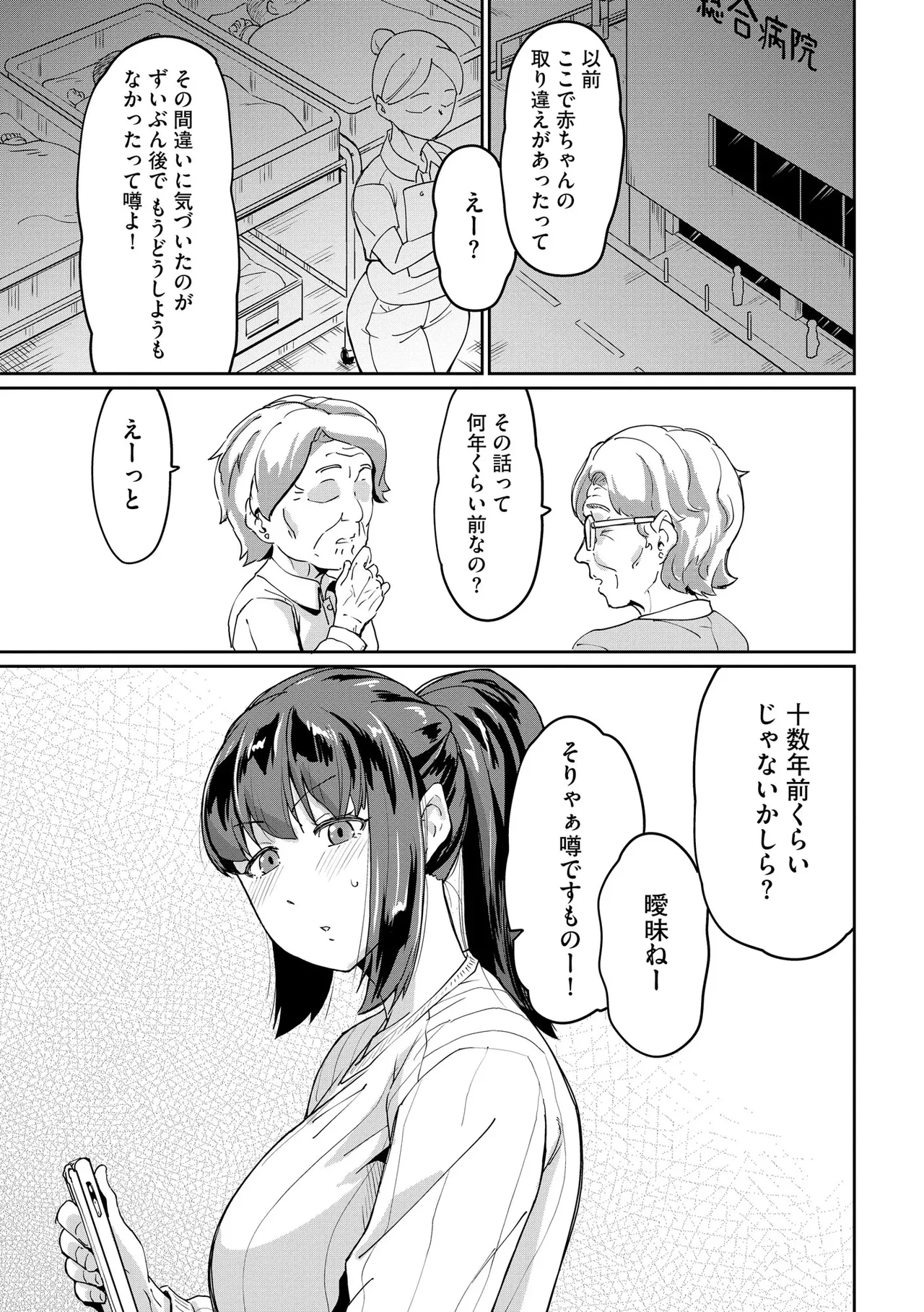 หน้า 63