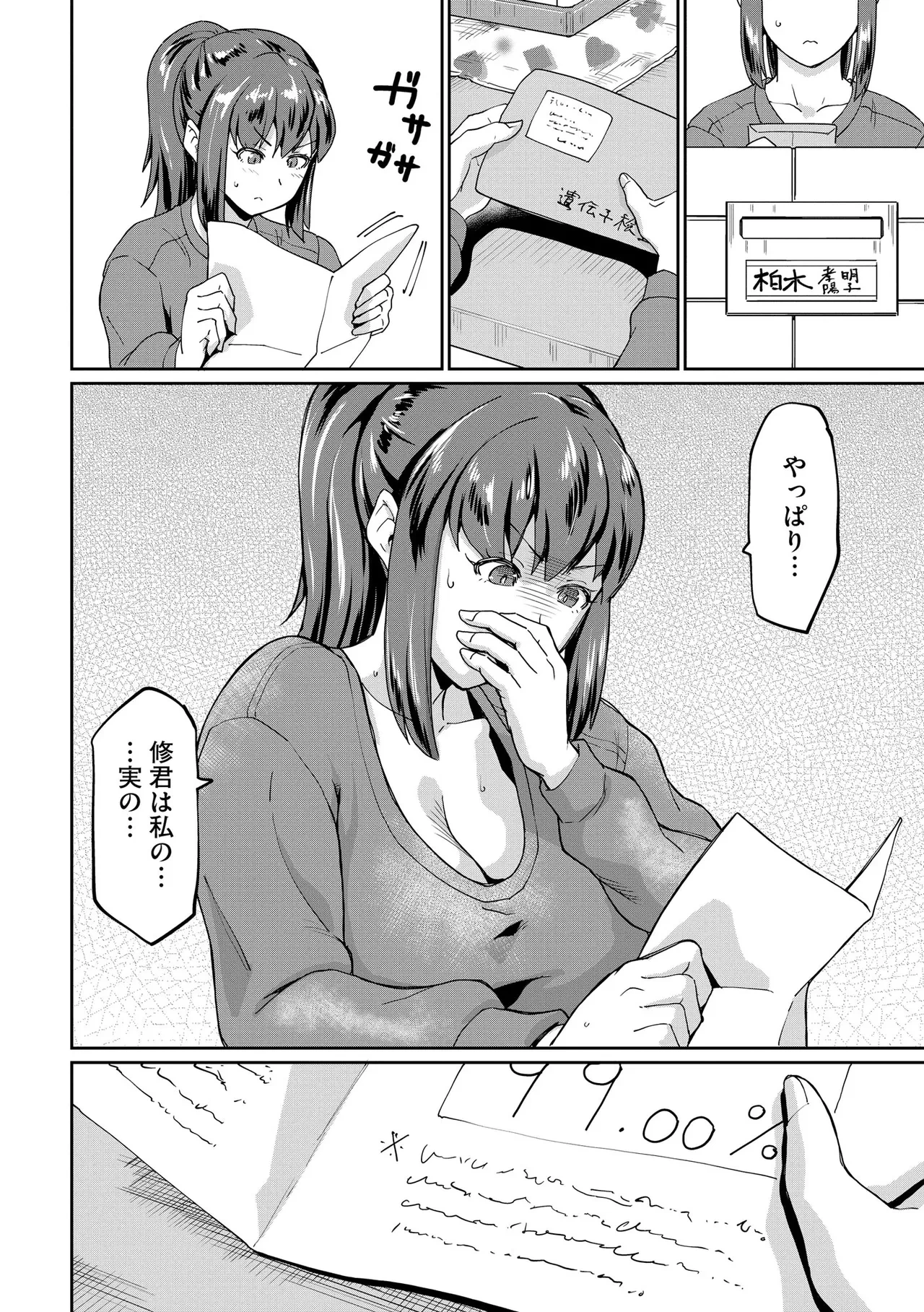 หน้า 78