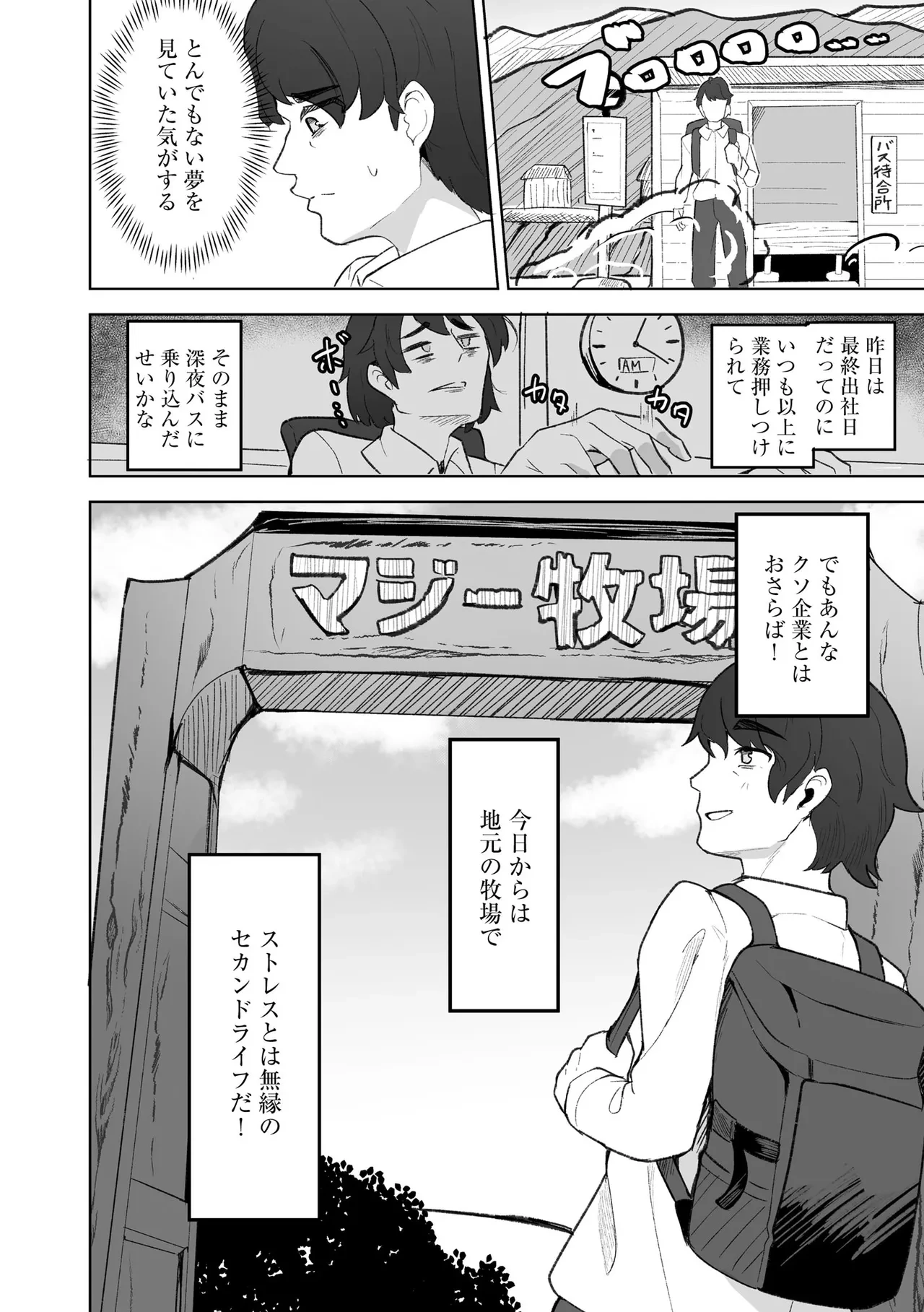 หน้า 84