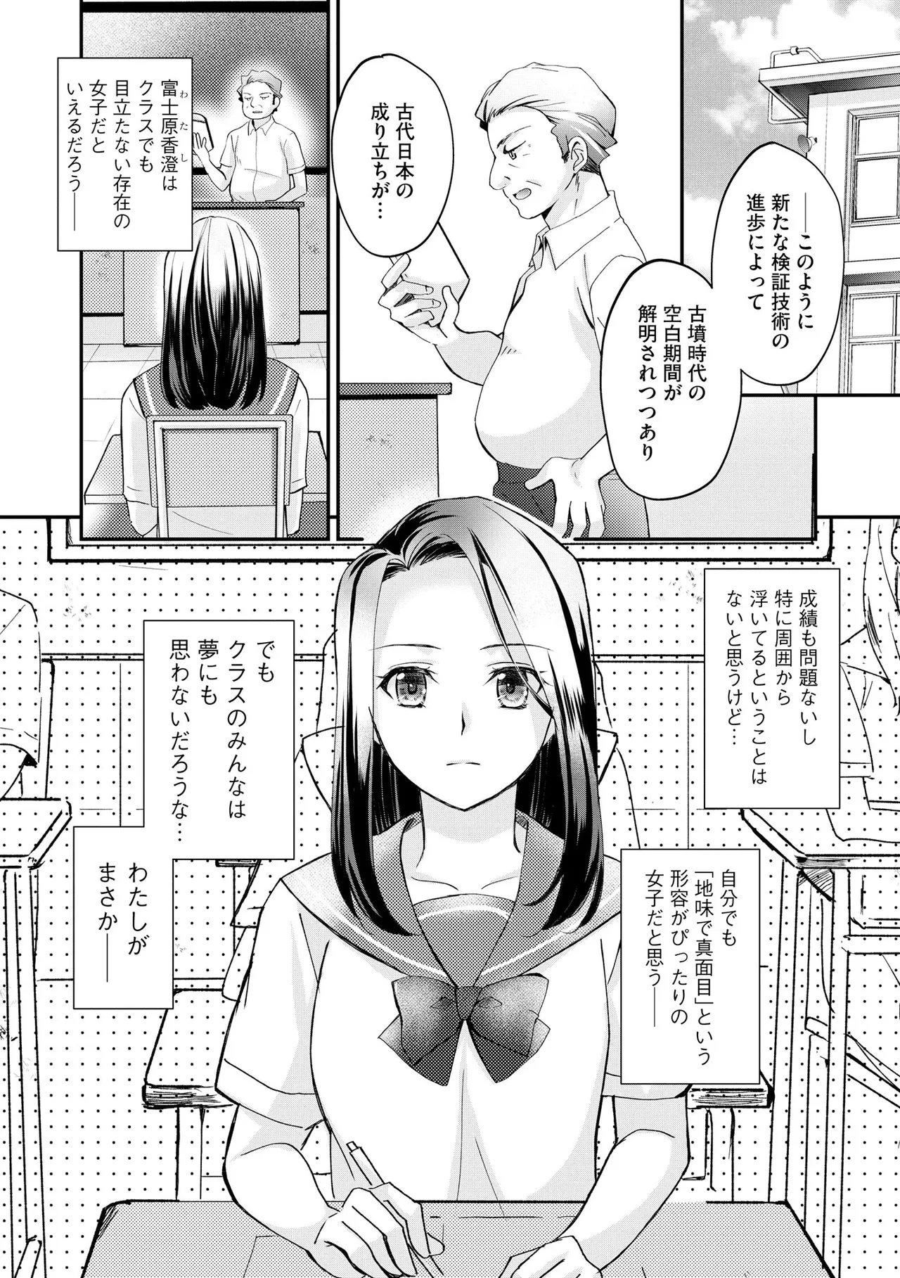หน้า 111