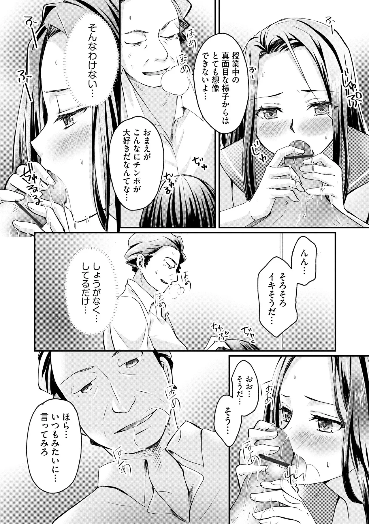 หน้า 113