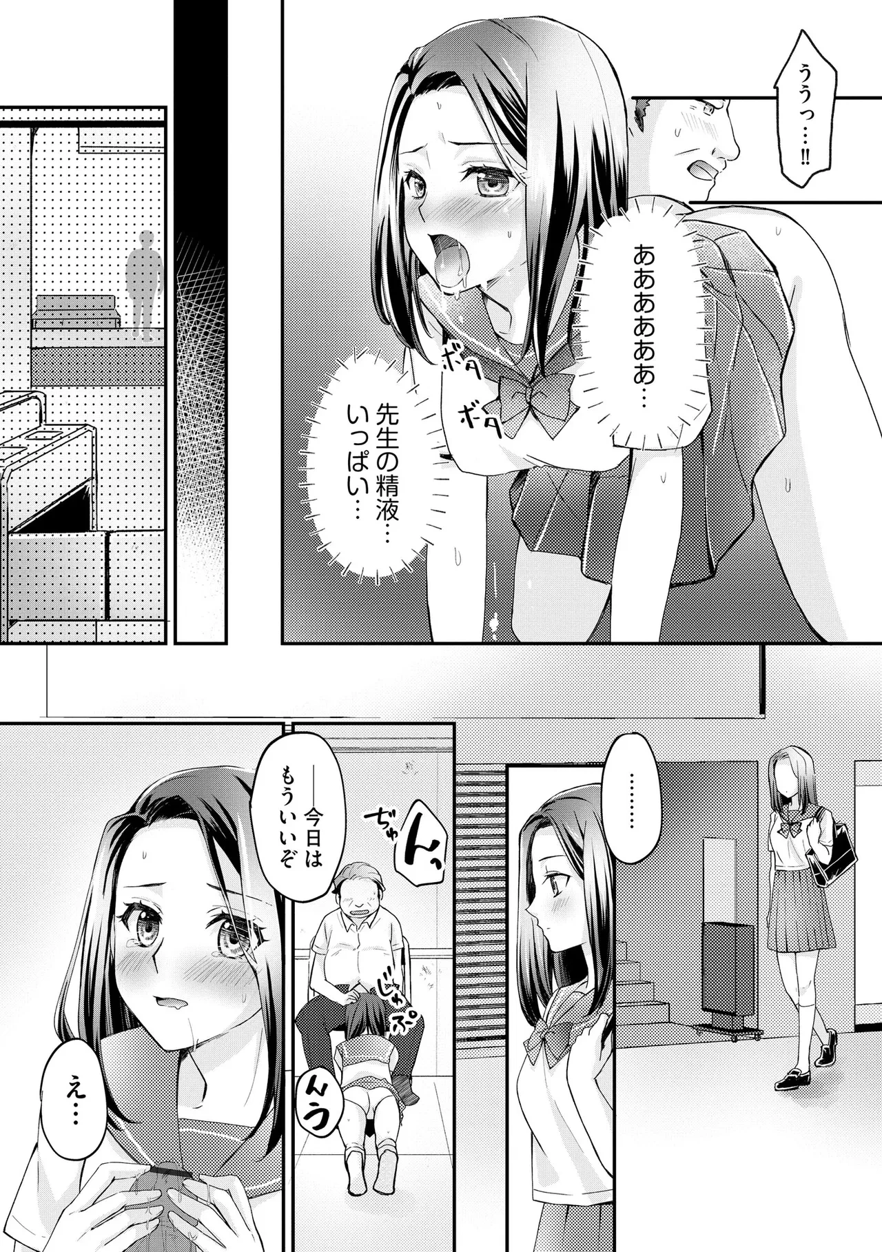 หน้า 115