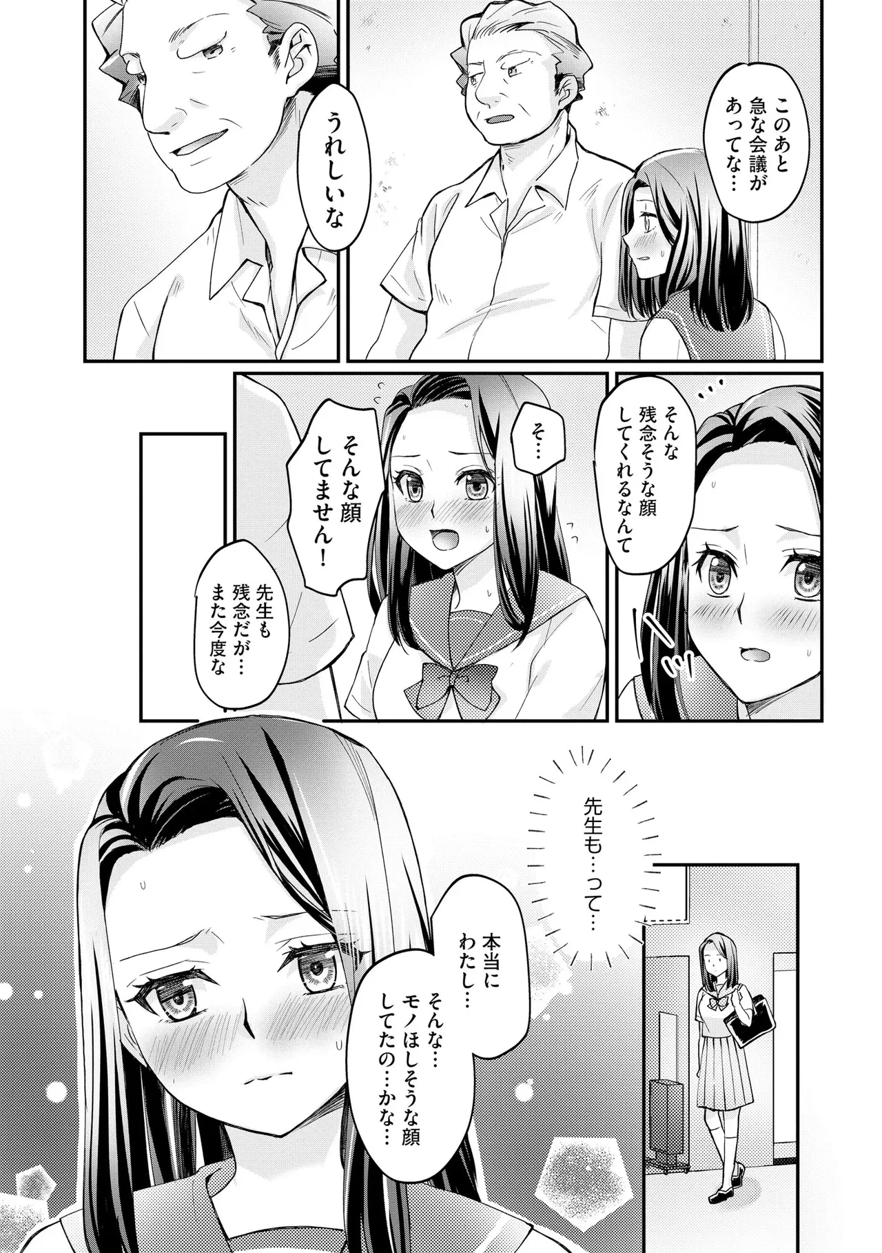 หน้า 116