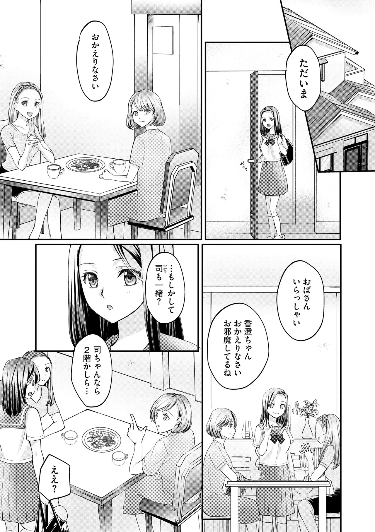 หน้า 117