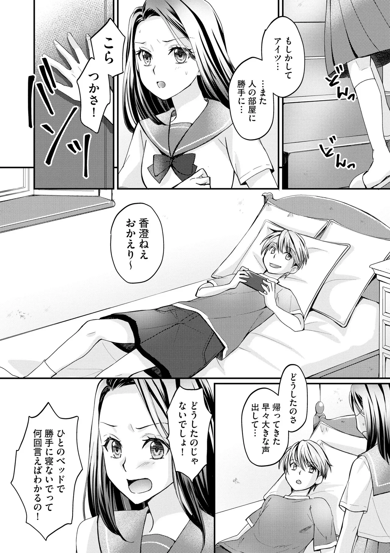 หน้า 118