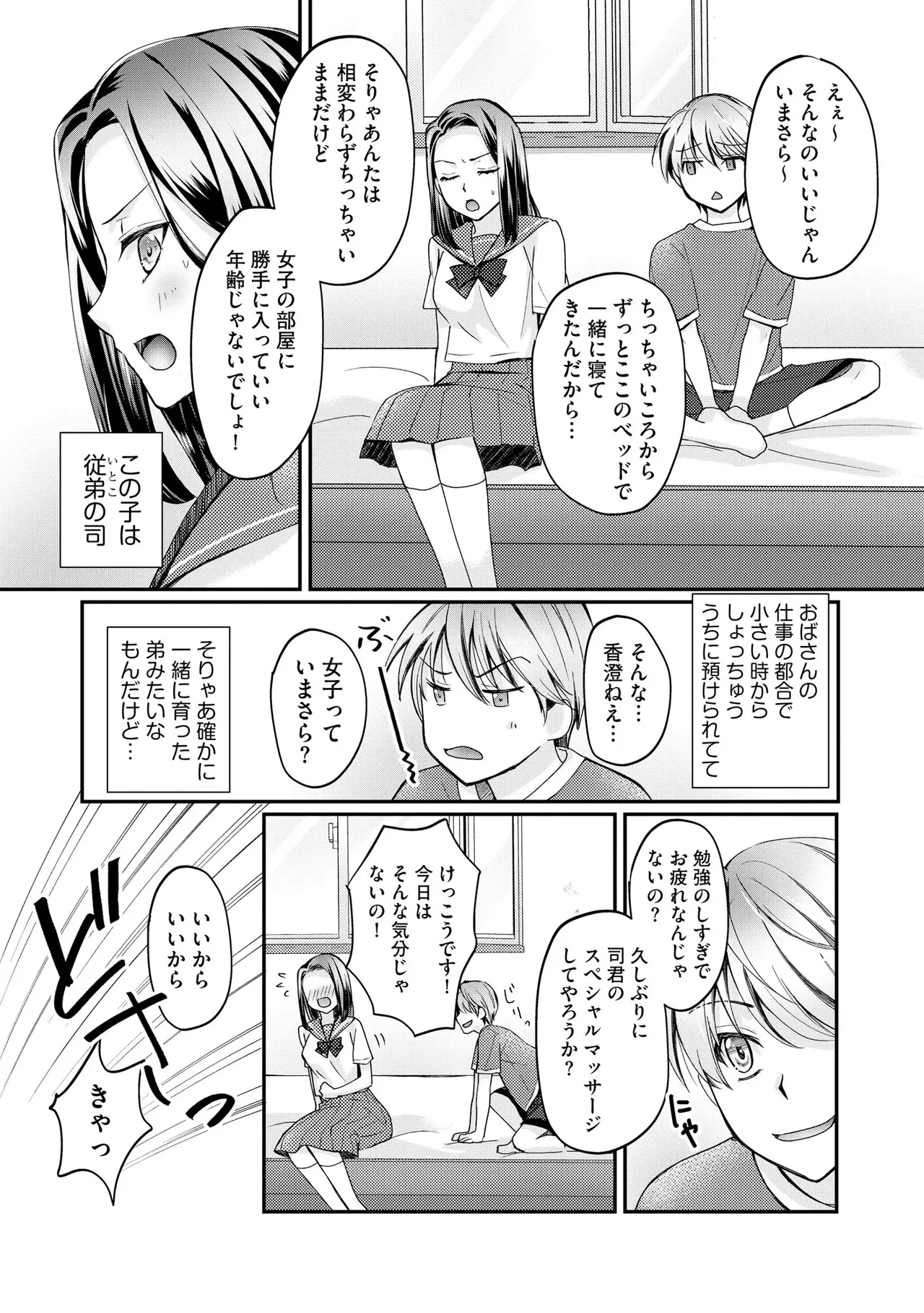 หน้า 119