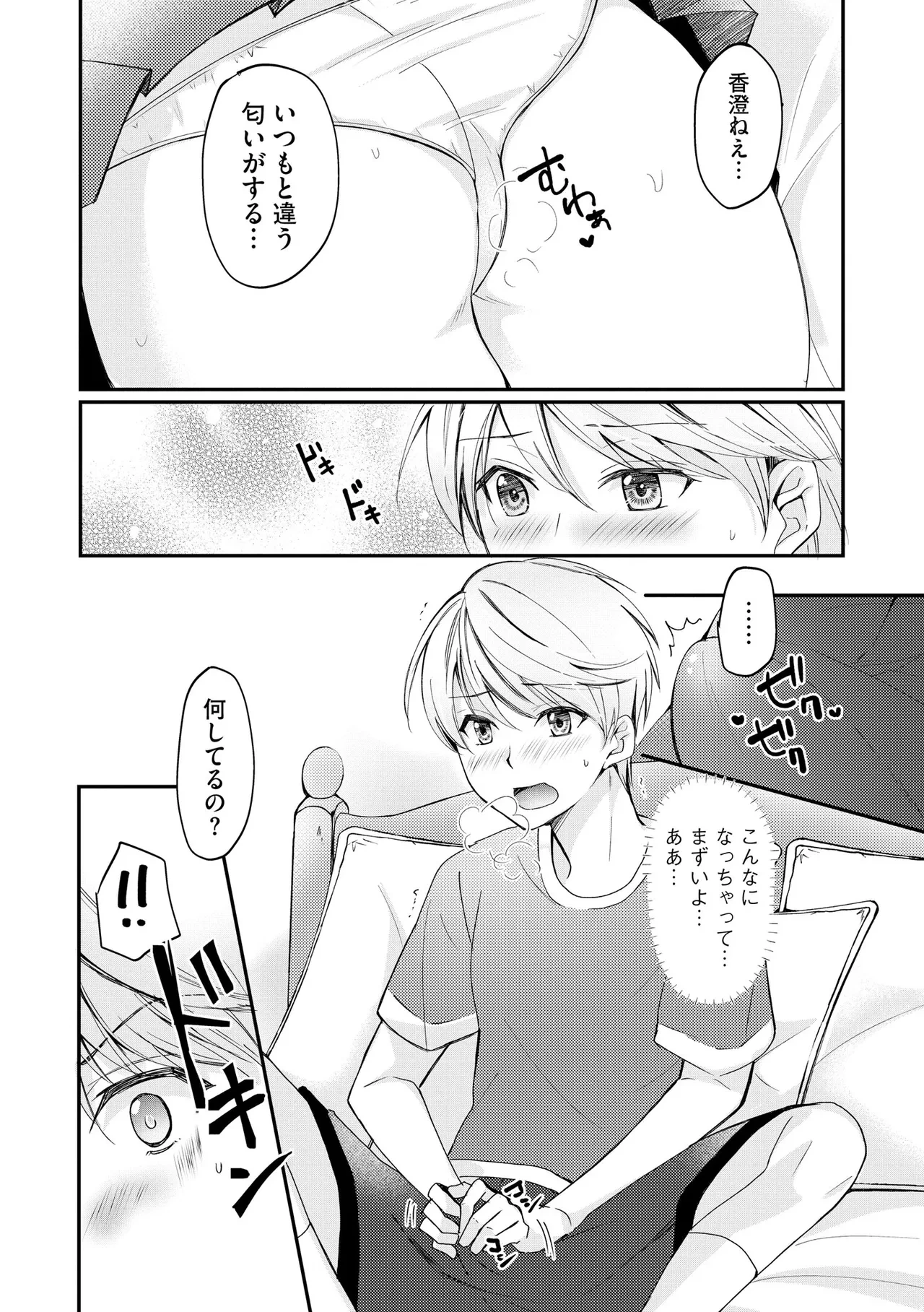 หน้า 123