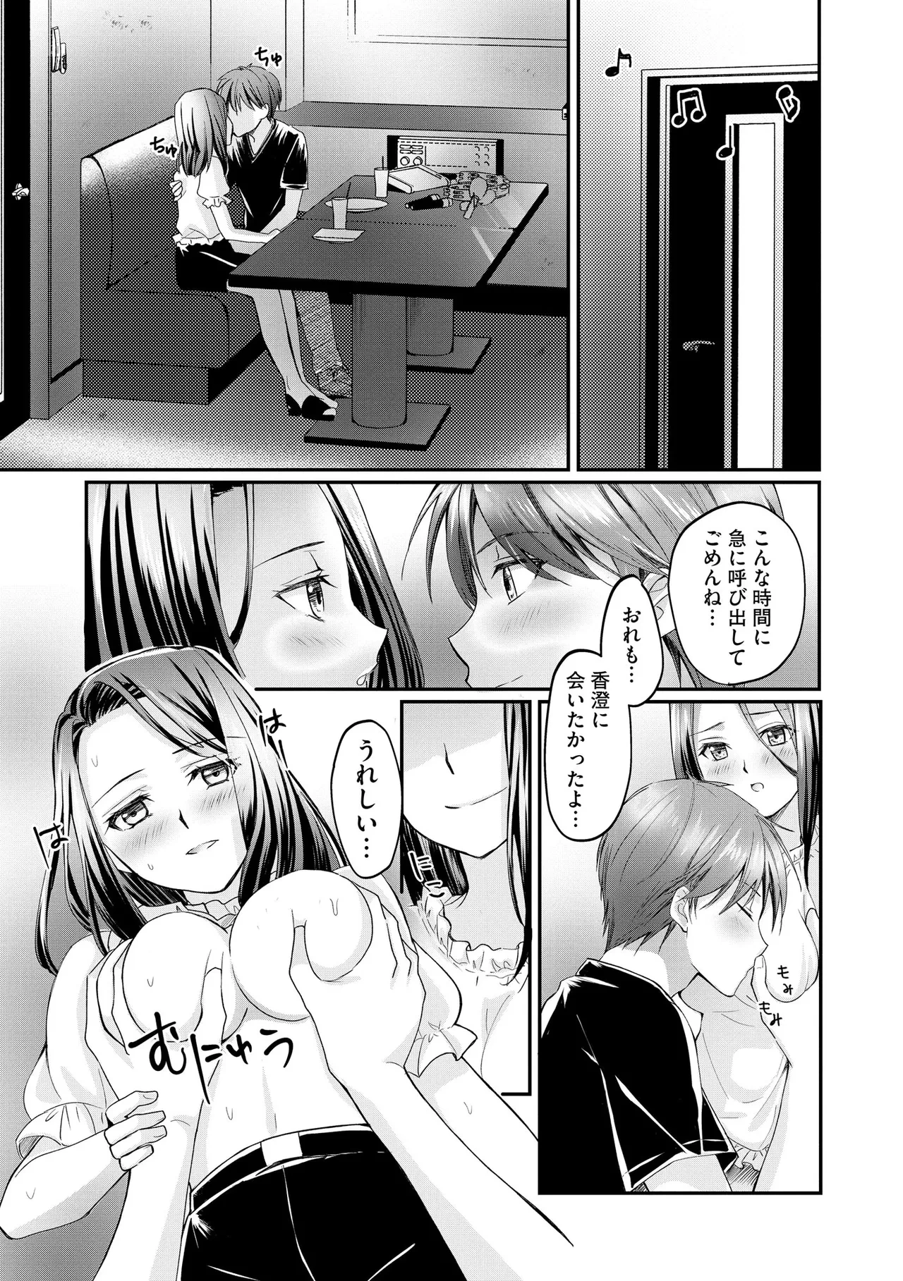 หน้า 129