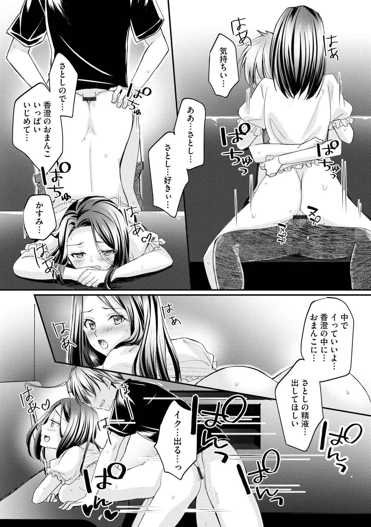 หน้า 131