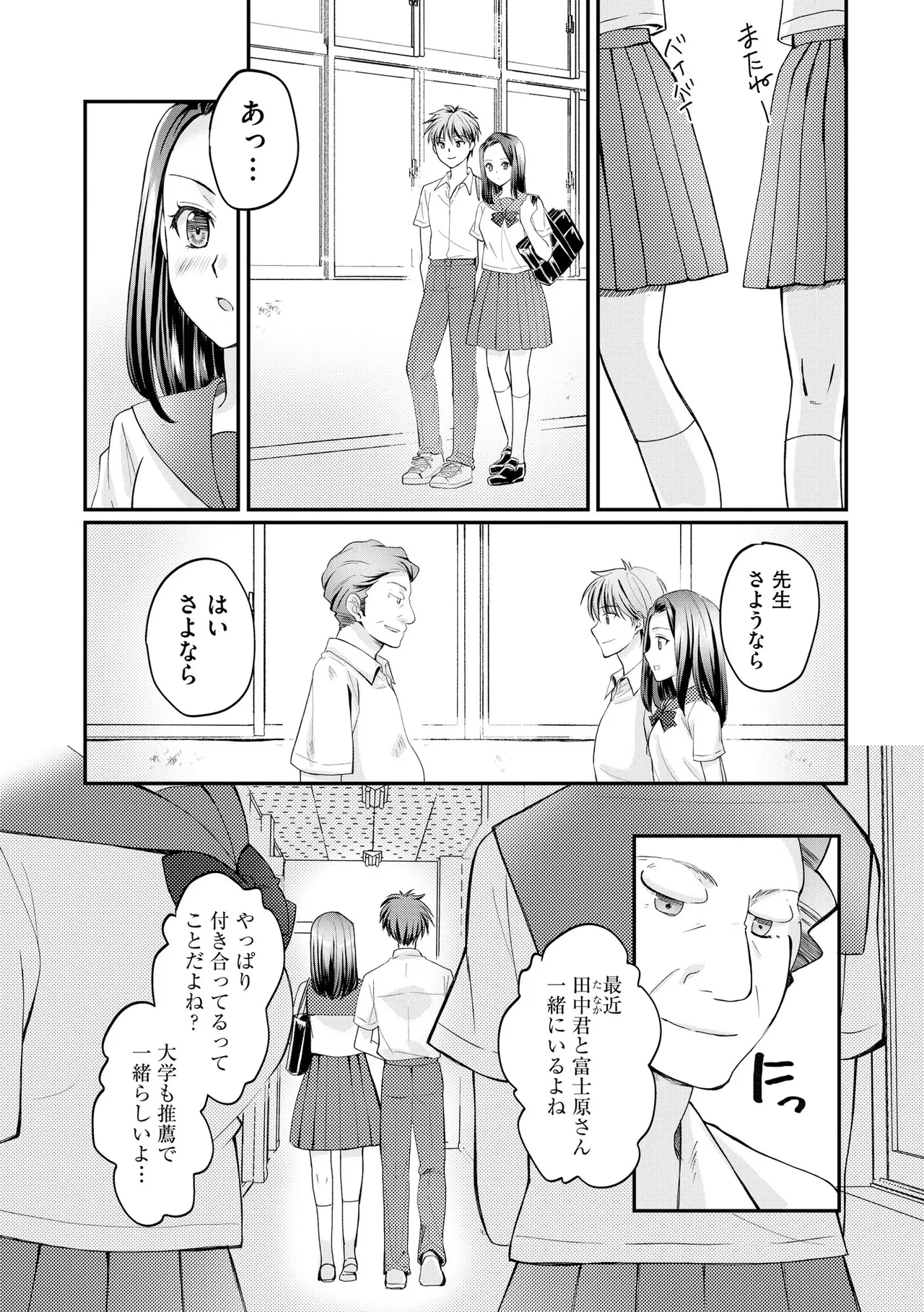 หน้า 133