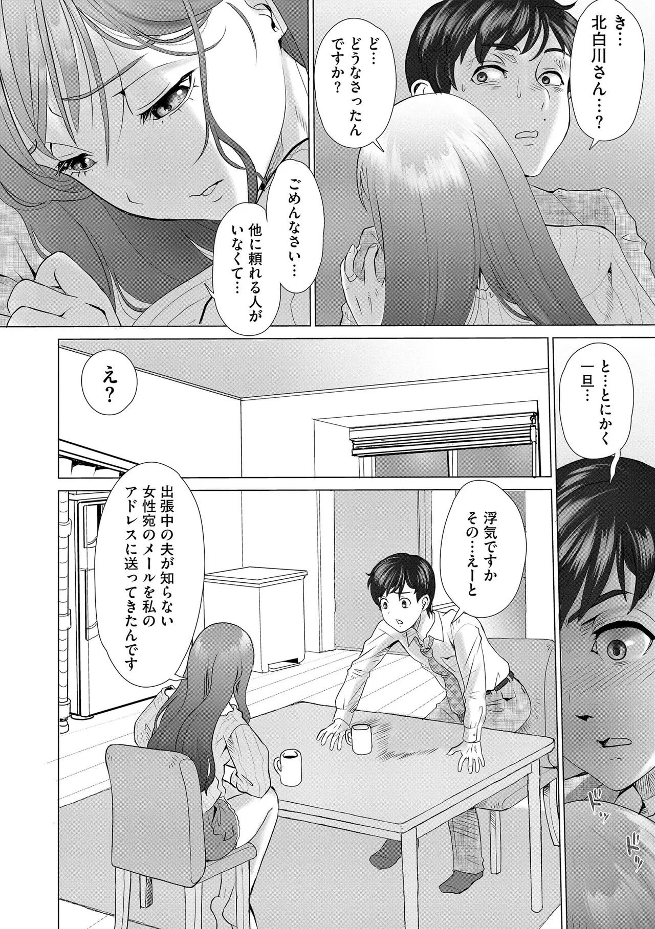 หน้า 146
