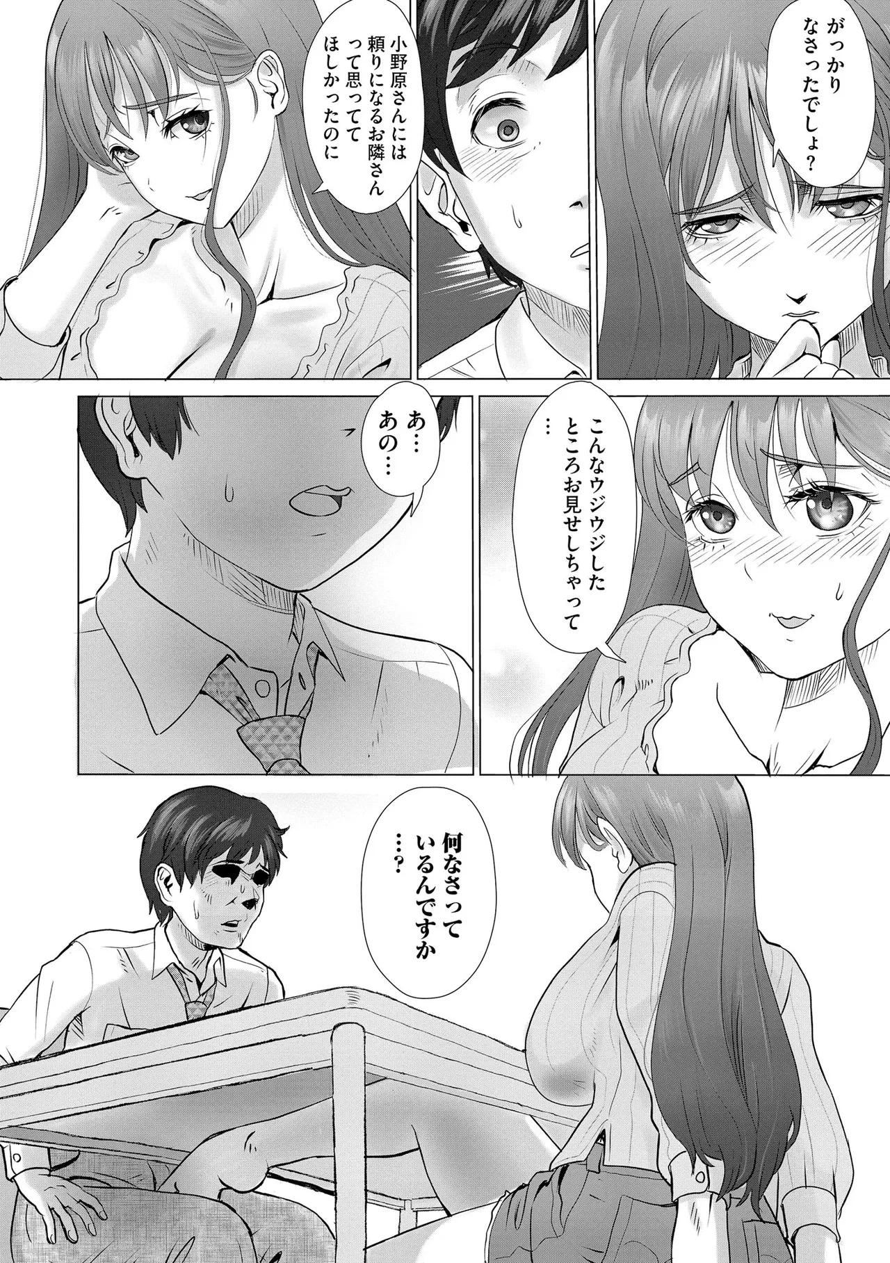 หน้า 148