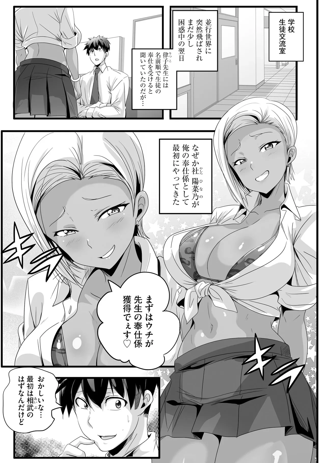 หน้า 167