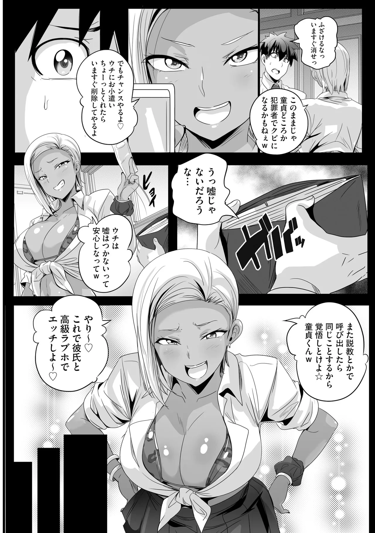 หน้า 170