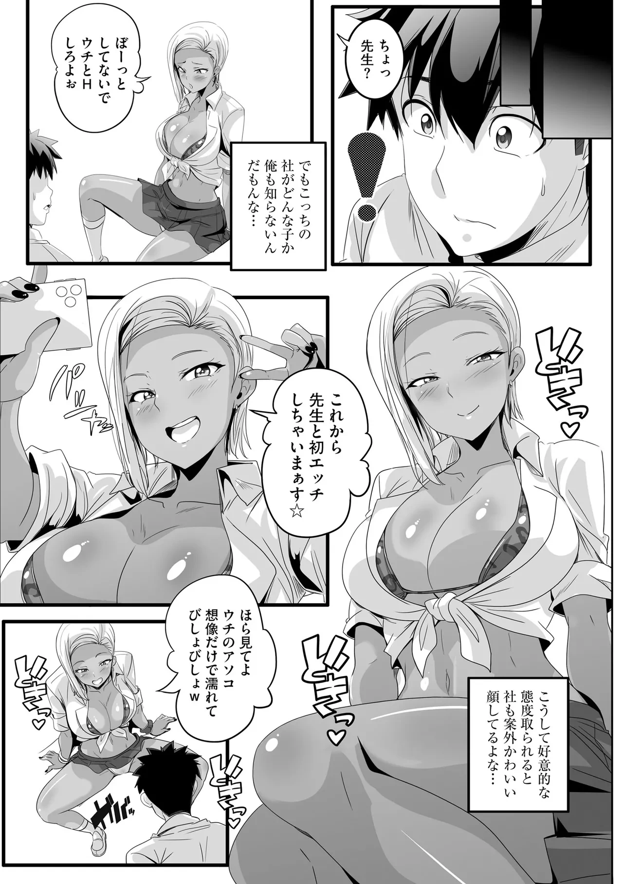 หน้า 171