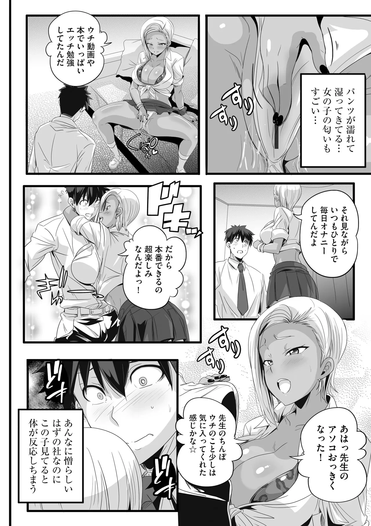 หน้า 172