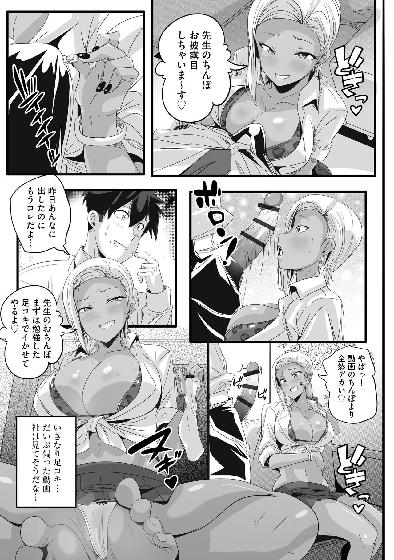 หน้า 173