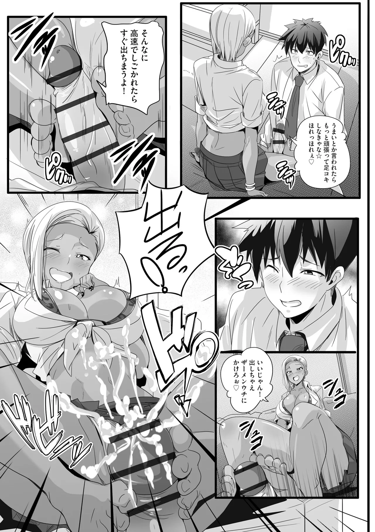 หน้า 175