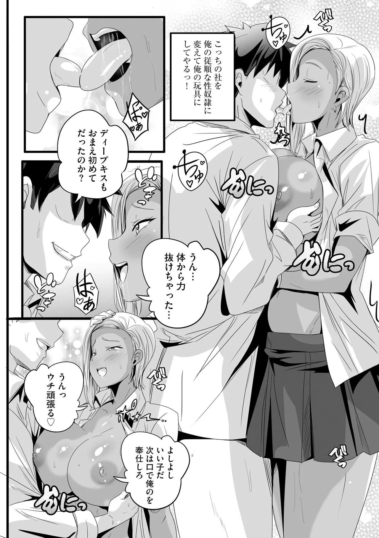 หน้า 178