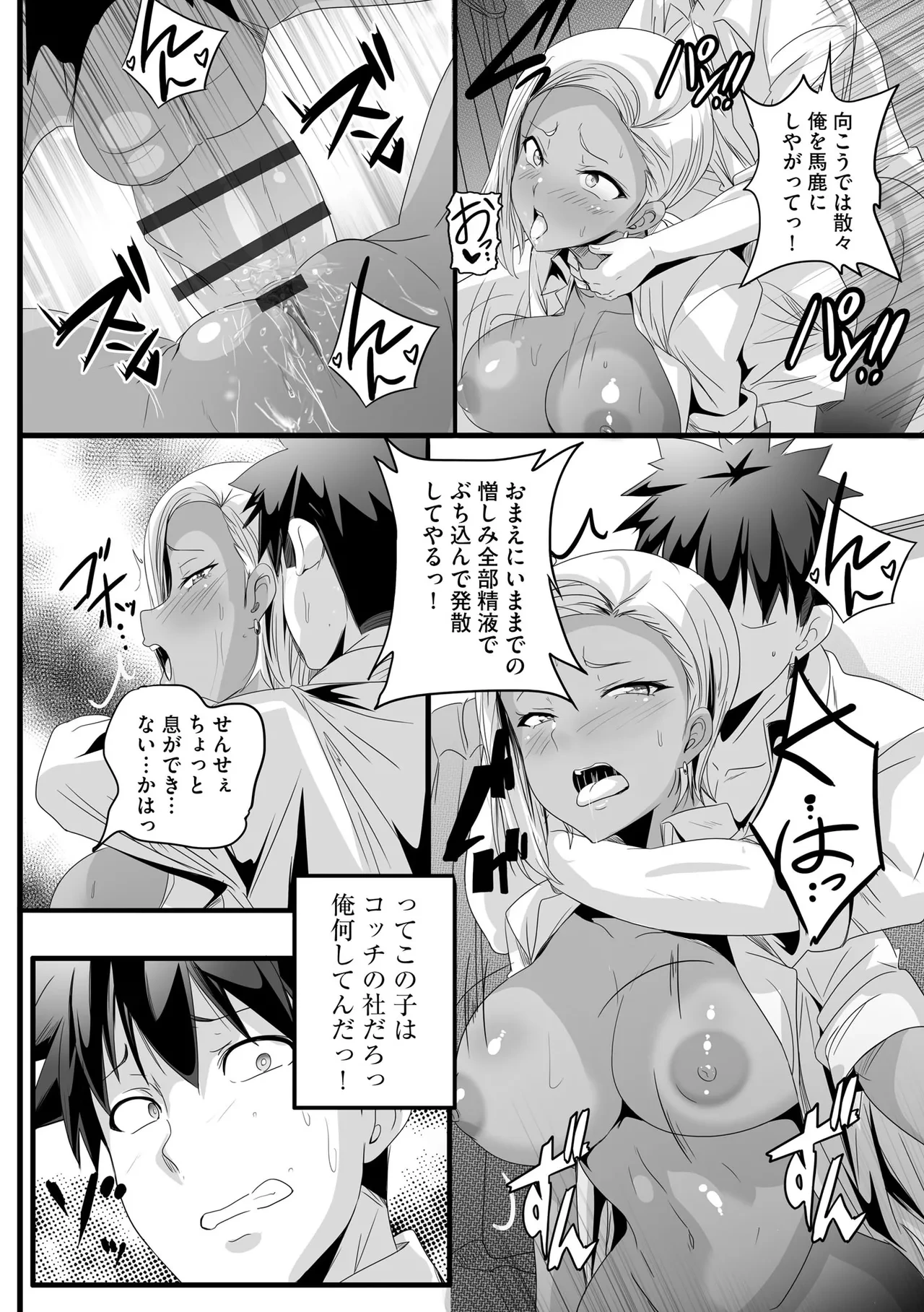 หน้า 186