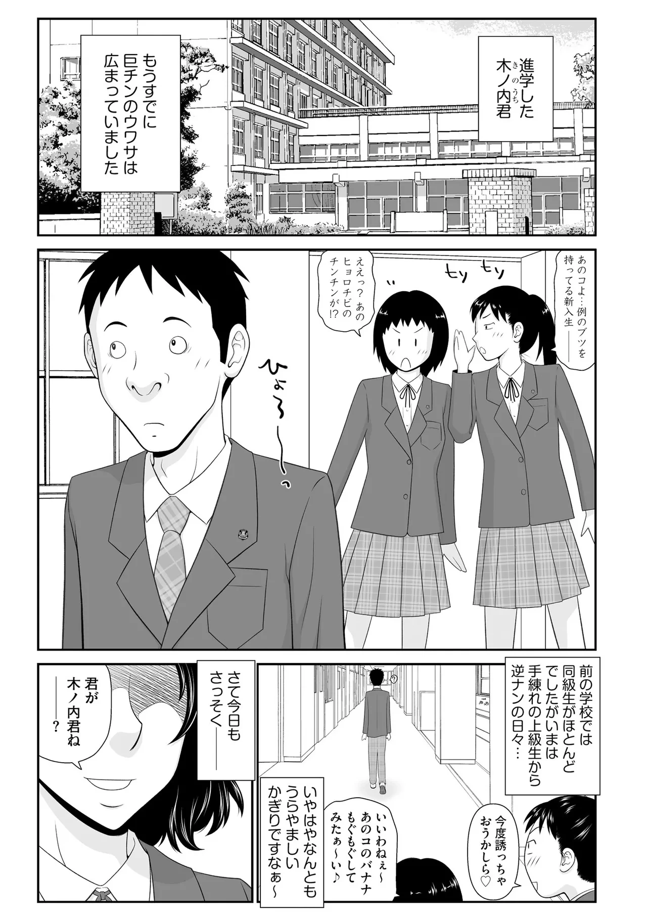 หน้า 199