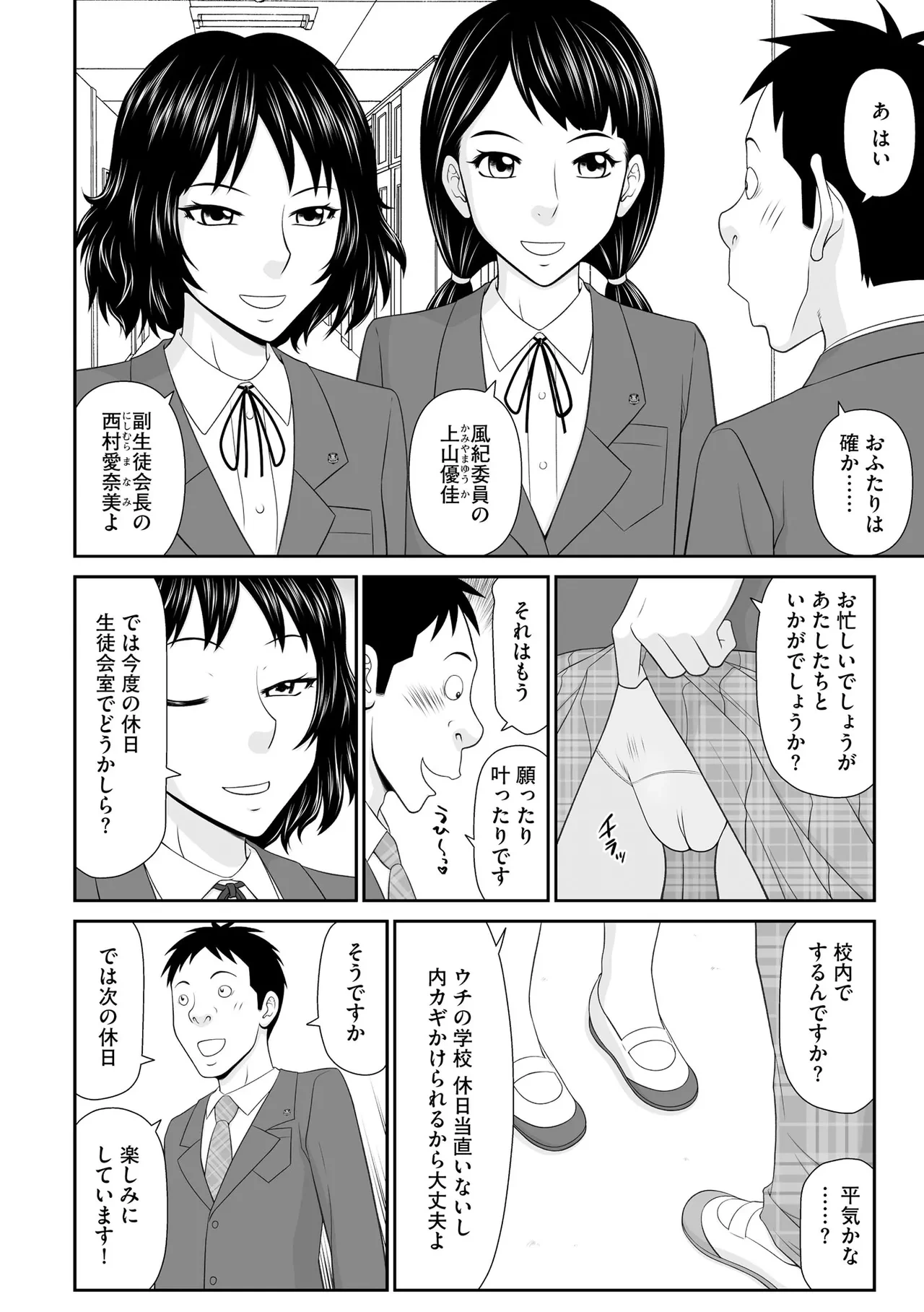 หน้า 200