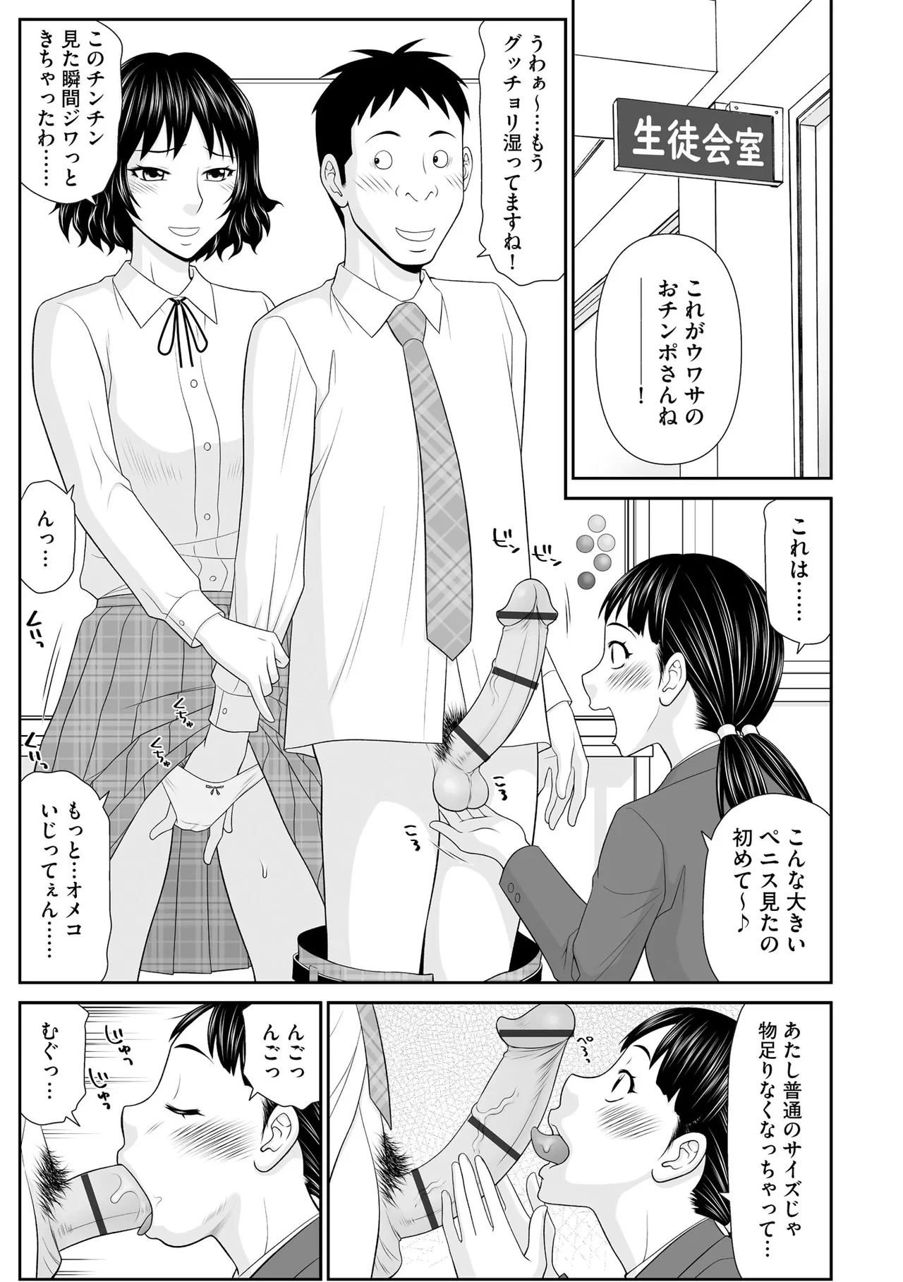 หน้า 201