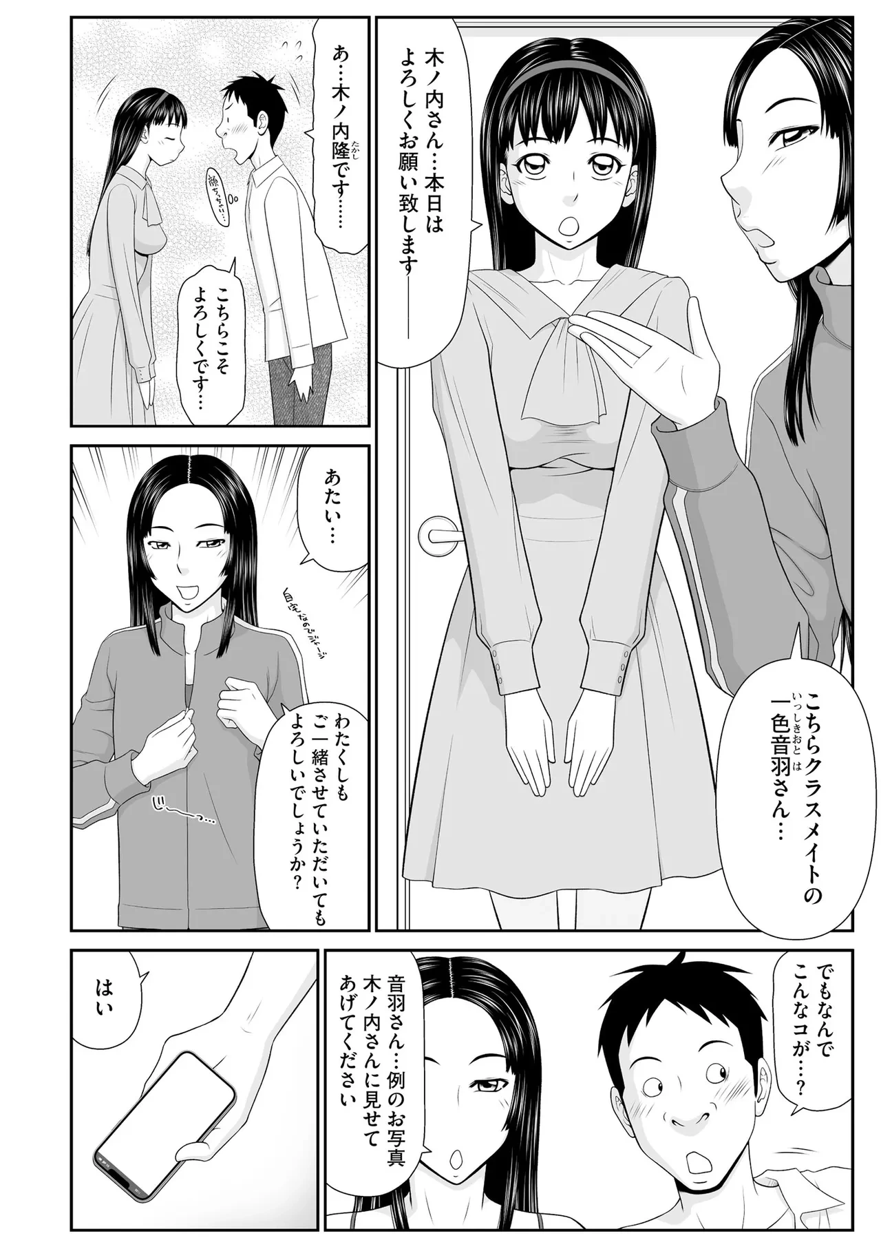 หน้า 210