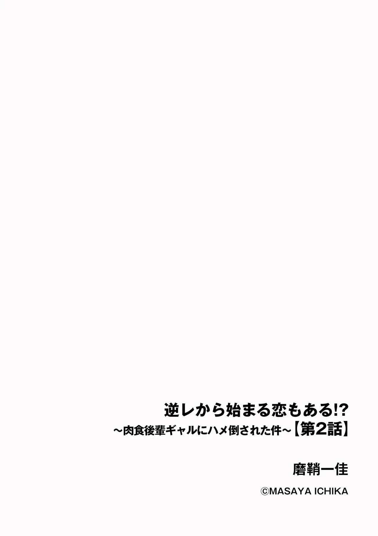 หน้า 246