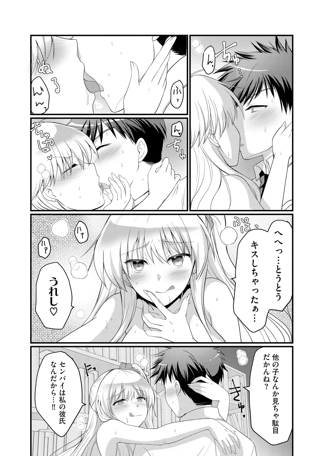 หน้า 264