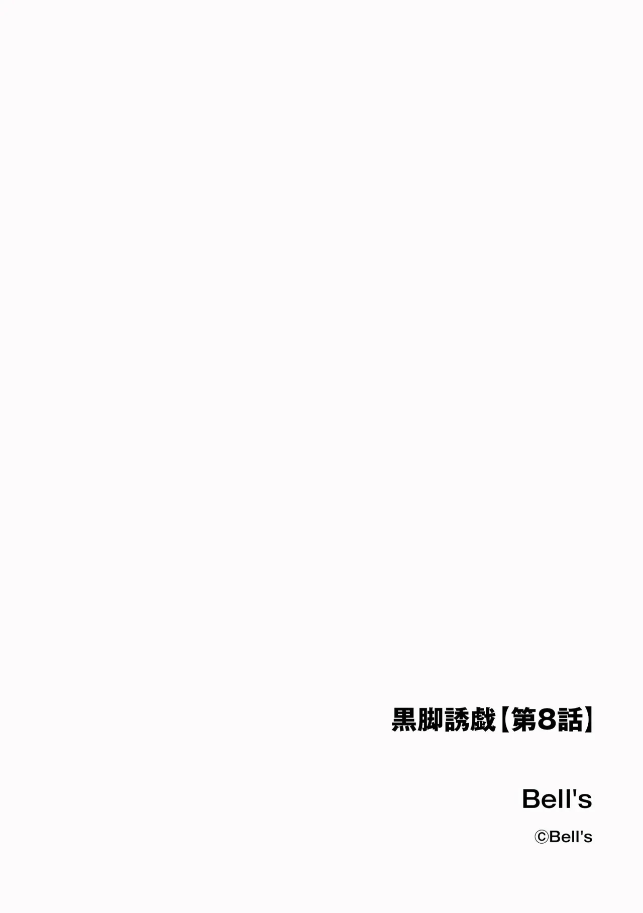 หน้า 330