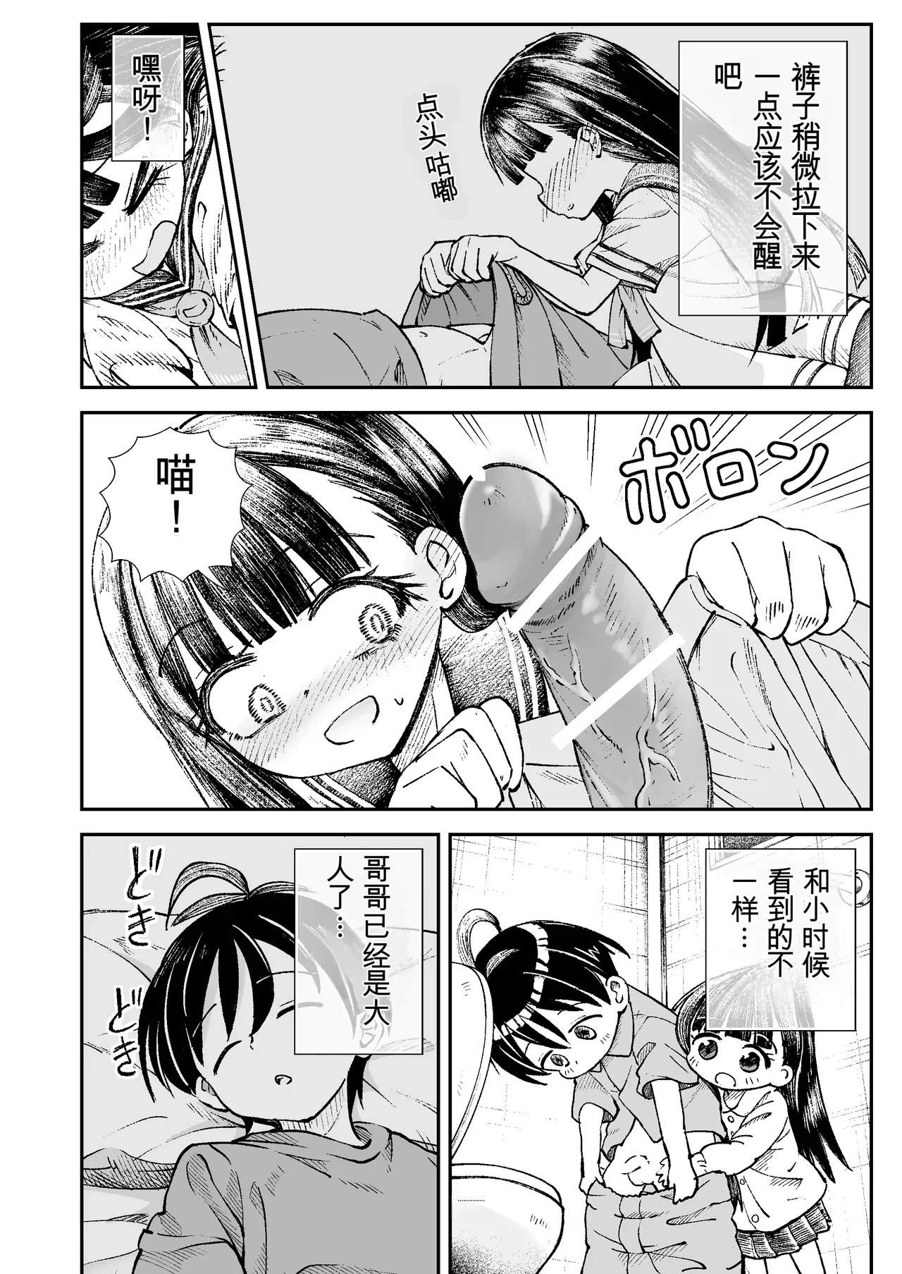 หน้า 7