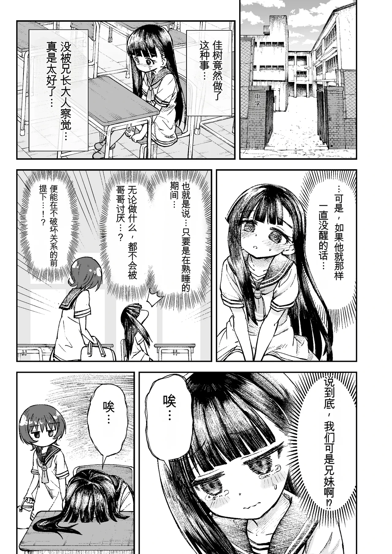 หน้า 10